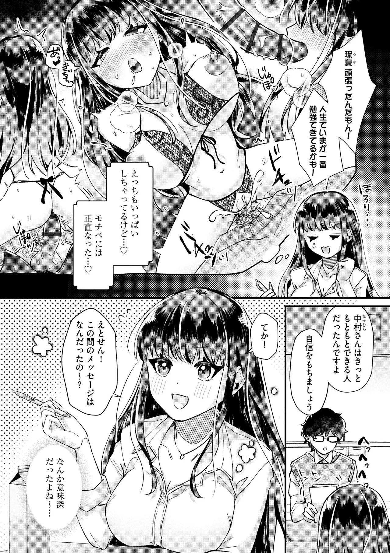 Page 274