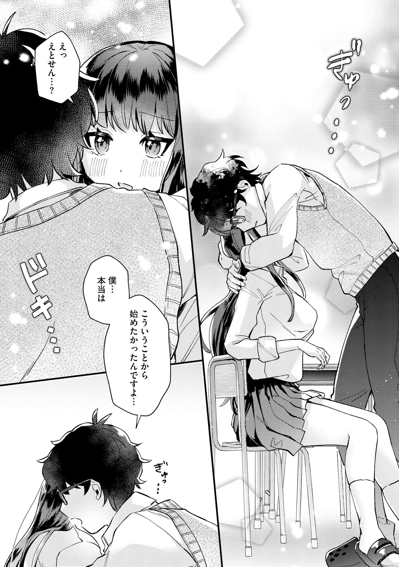 Page 276