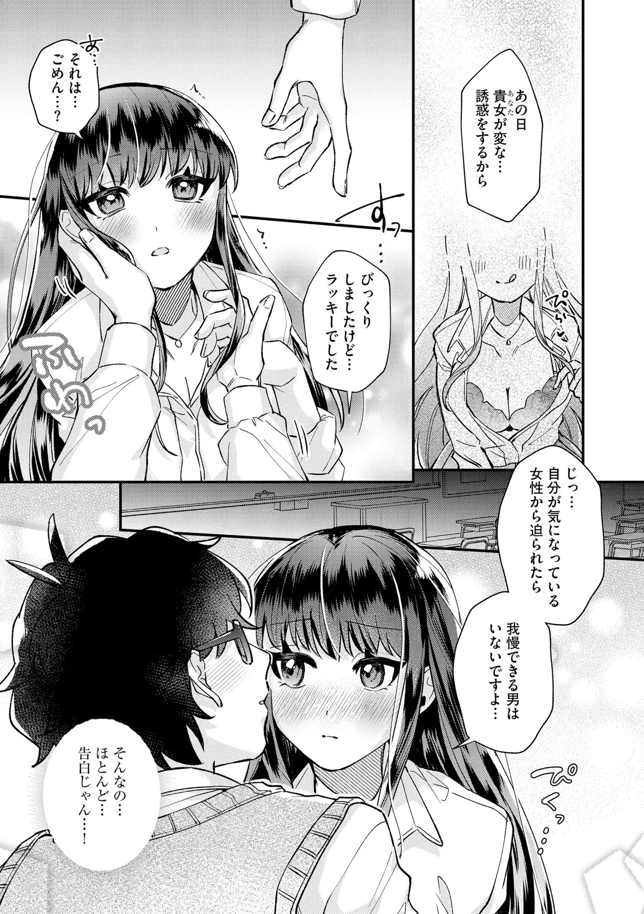 Page 277