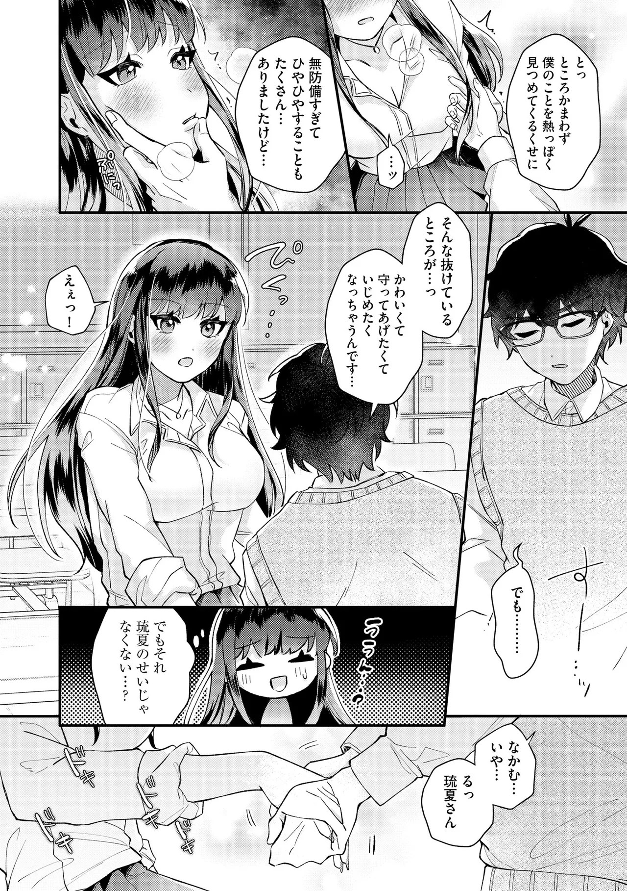 Page 278