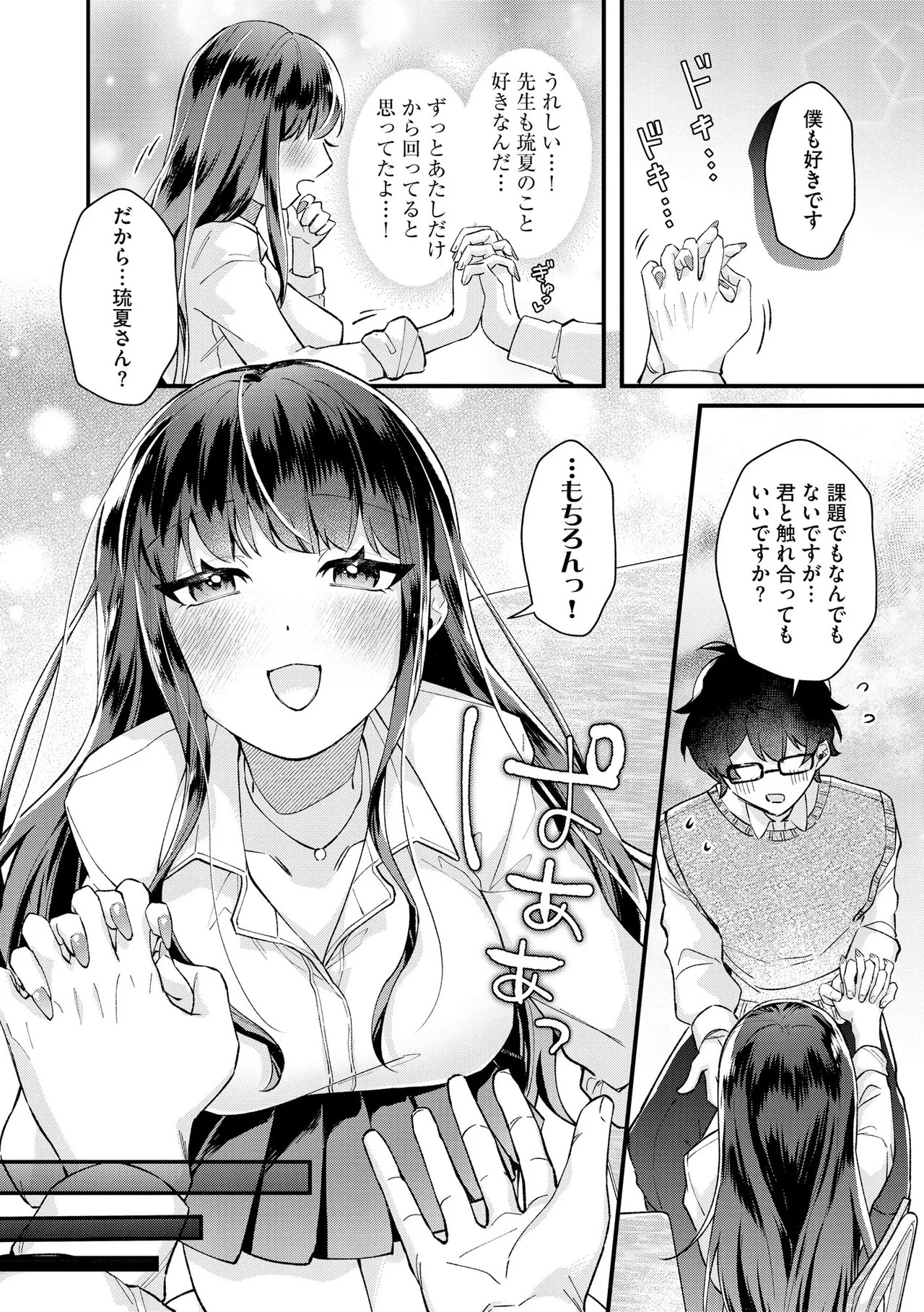 Page 280