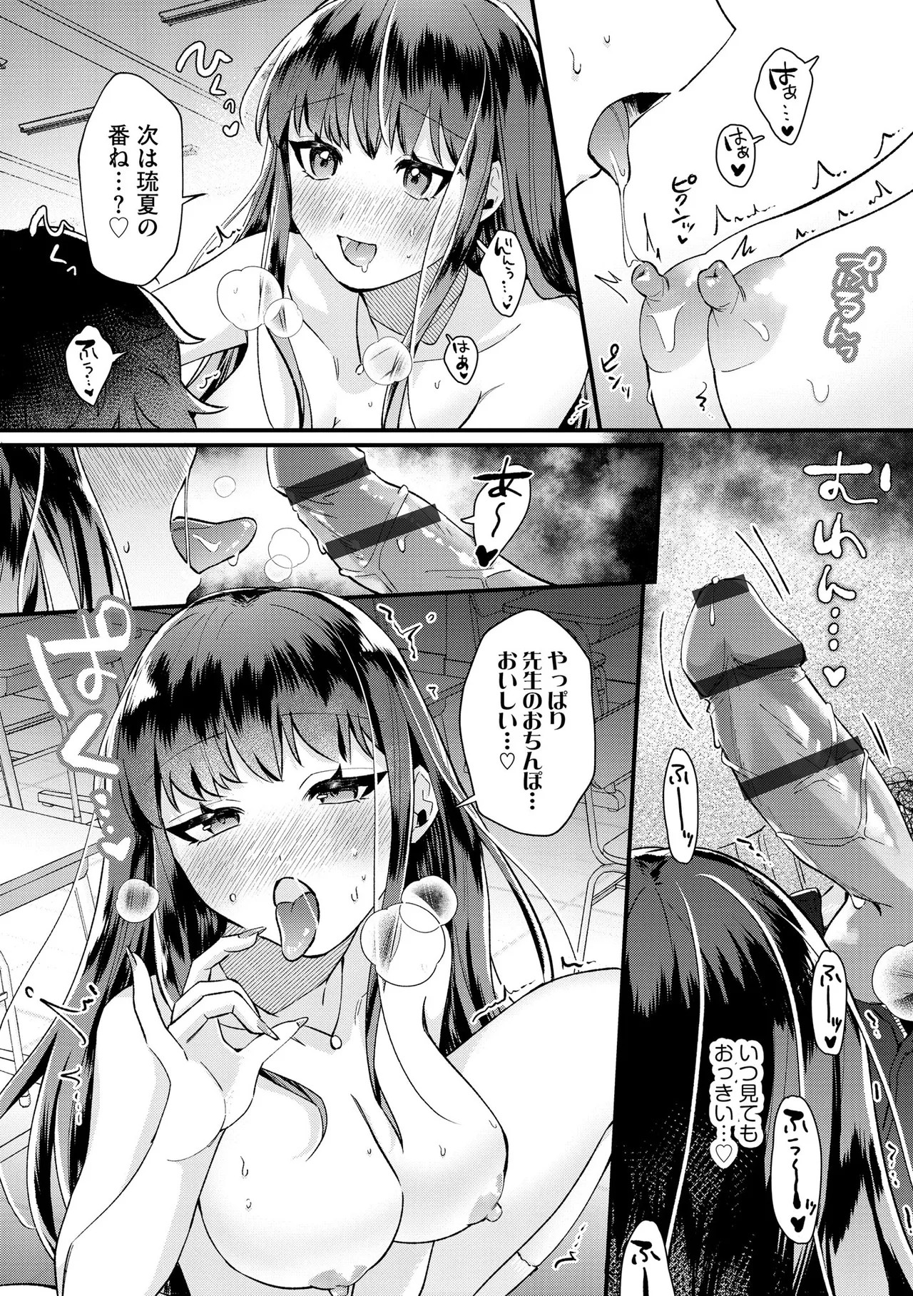 Page 284