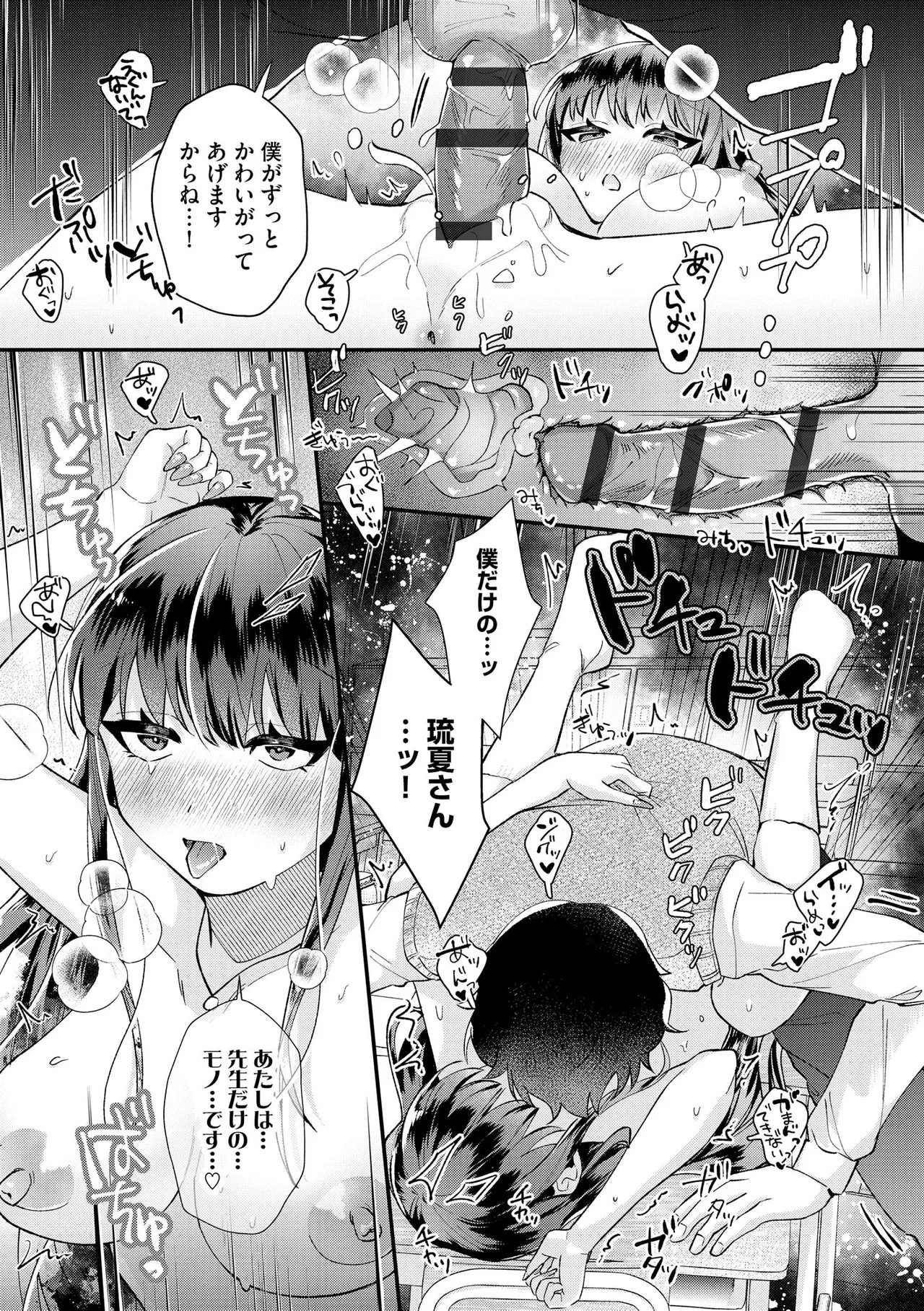 Page 294