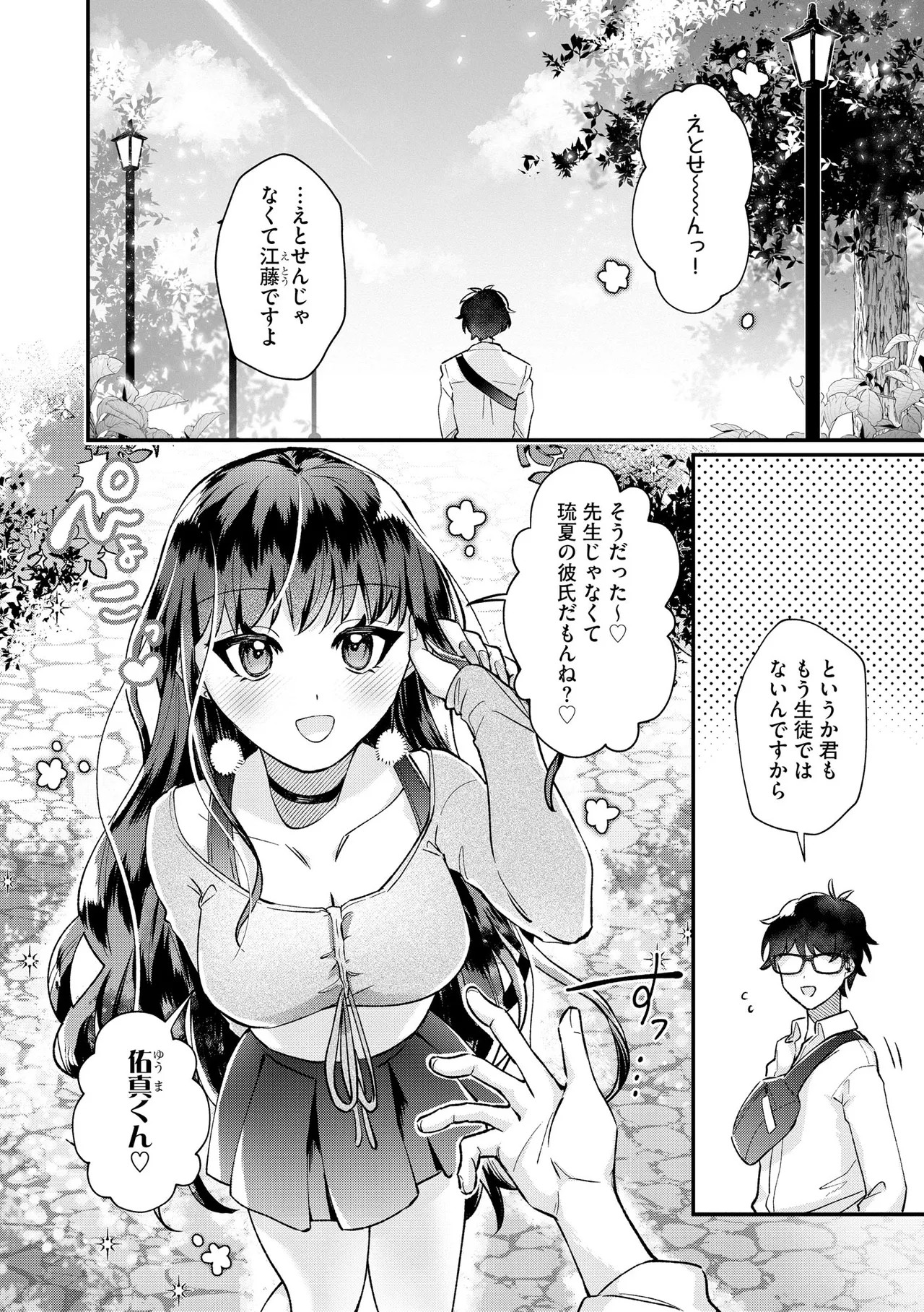 Page 296