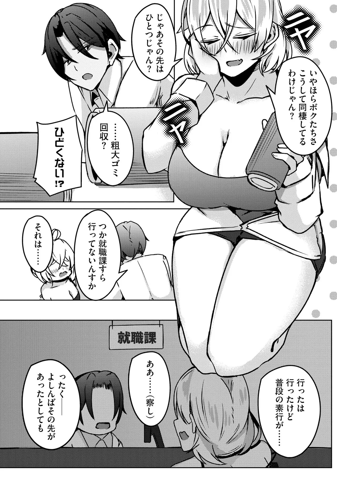 Page 302