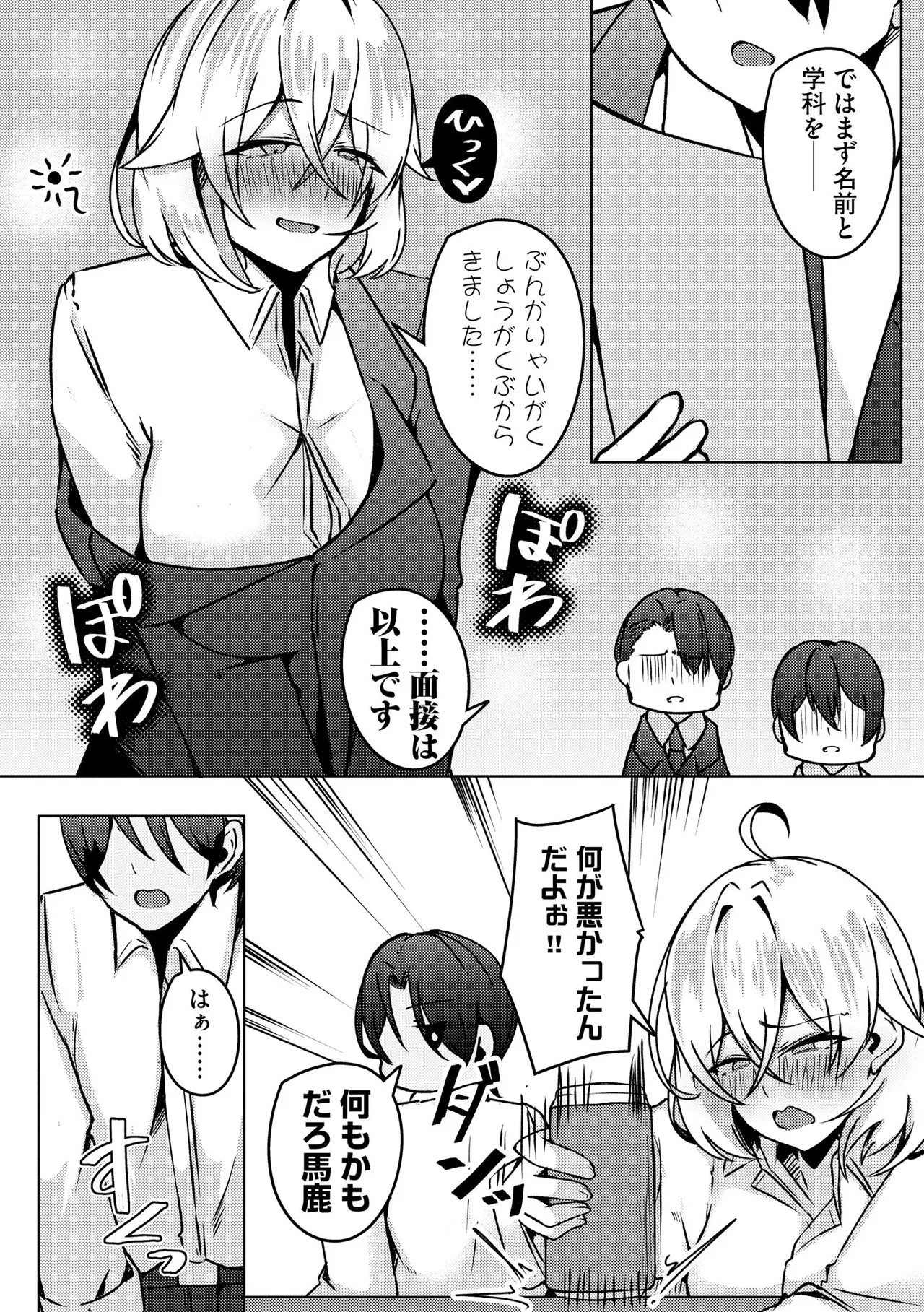 Page 304