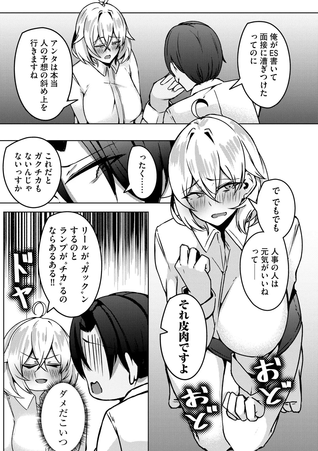 Page 305