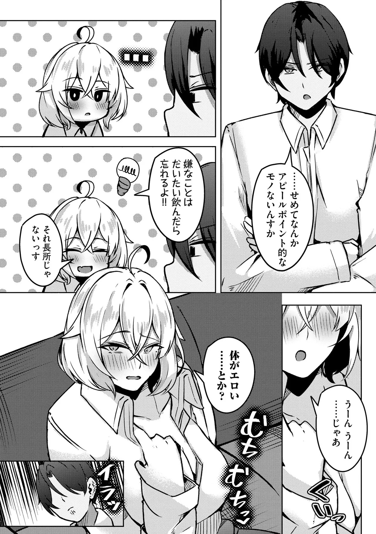 Page 306