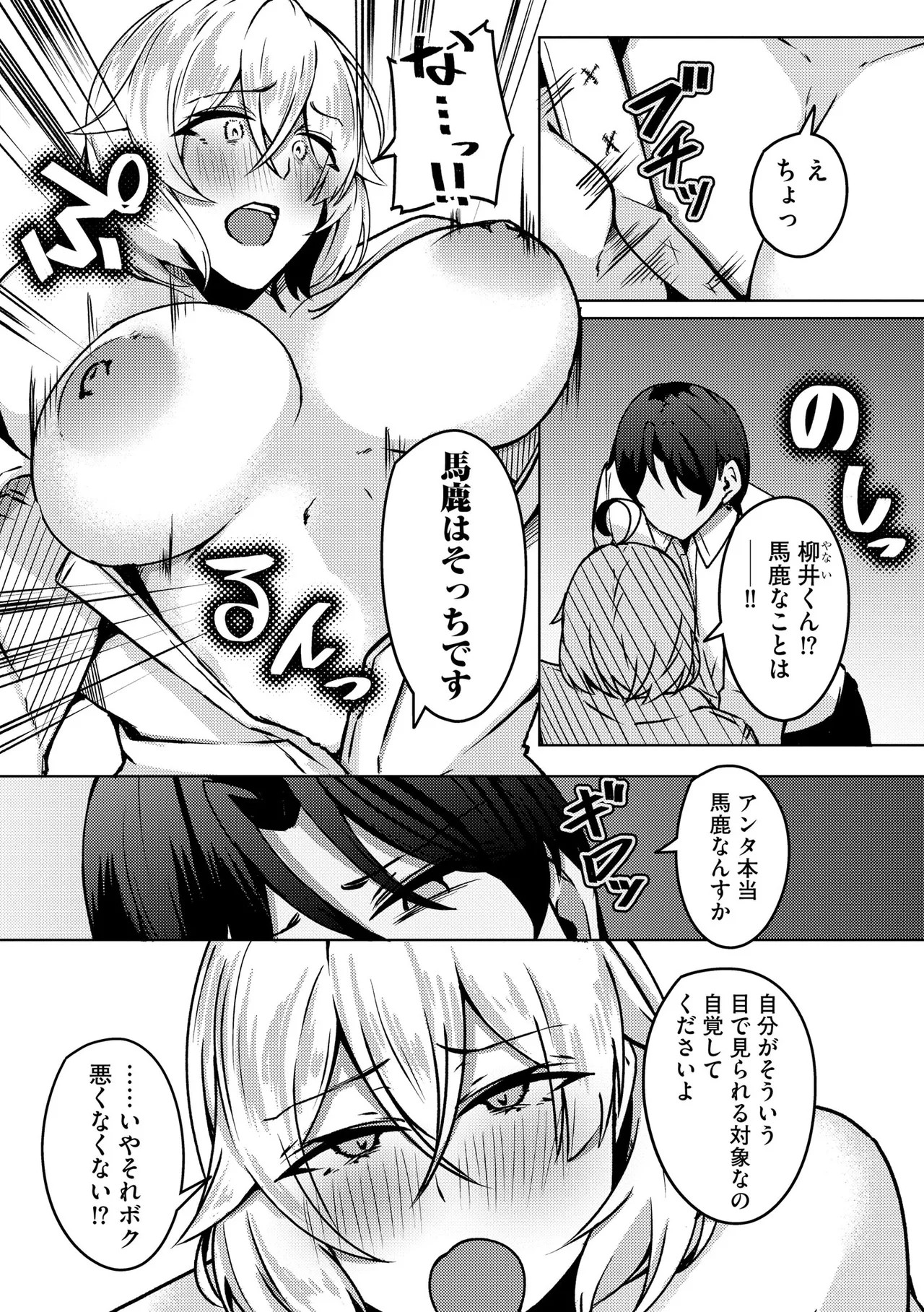 Page 307
