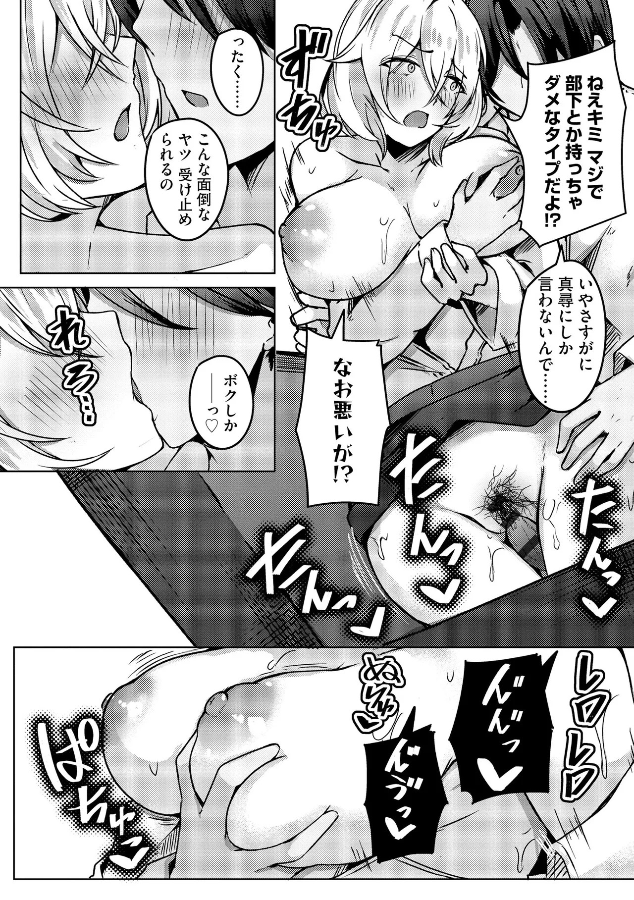 Page 316