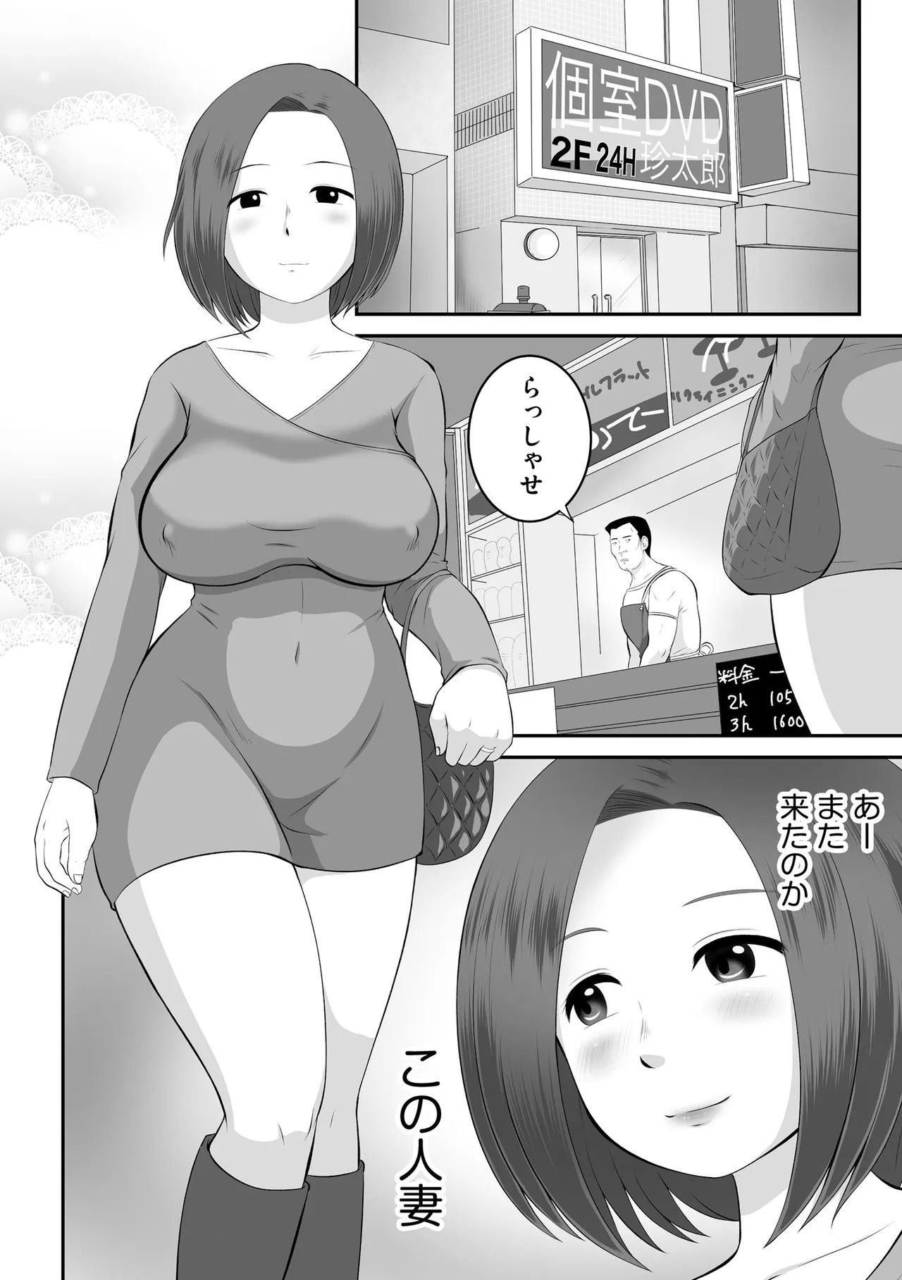 Page 329