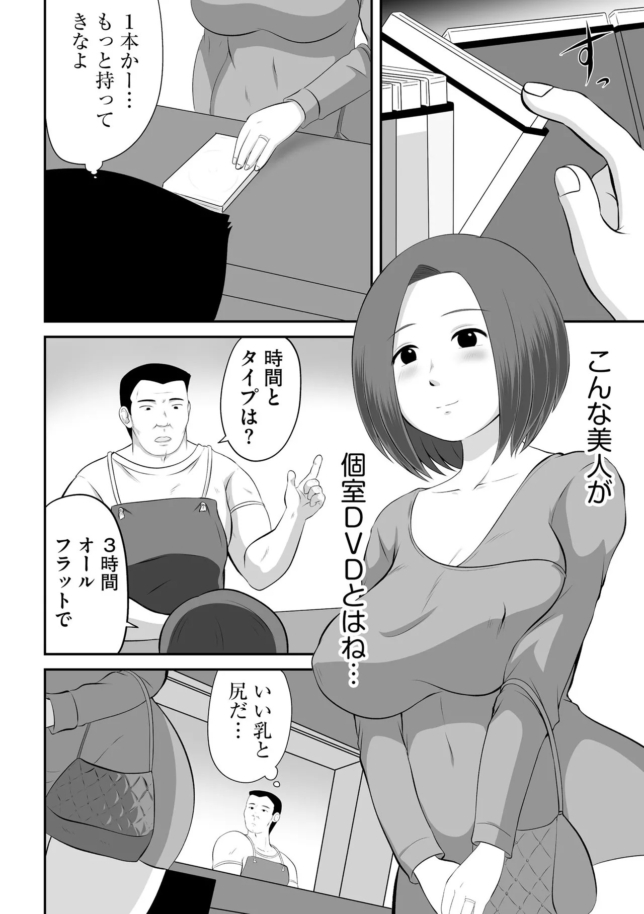 Page 330