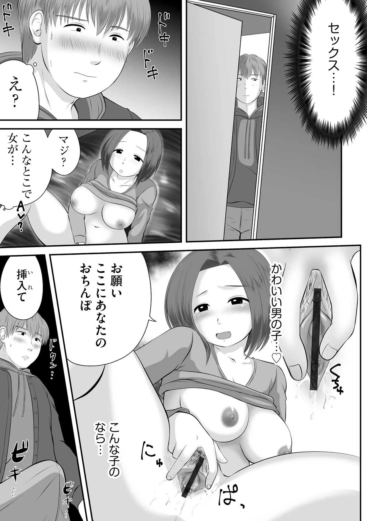 Page 333