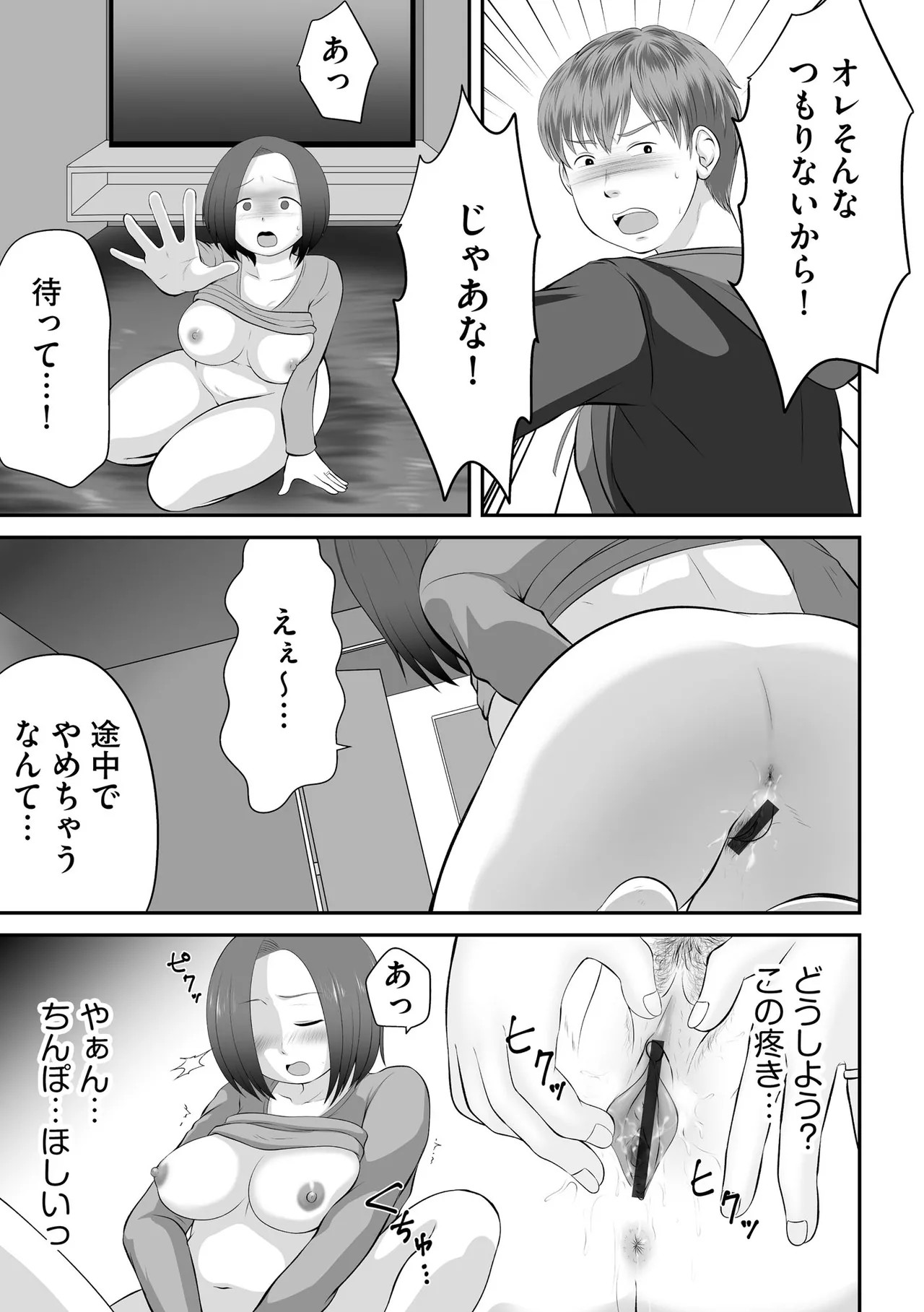 Page 337