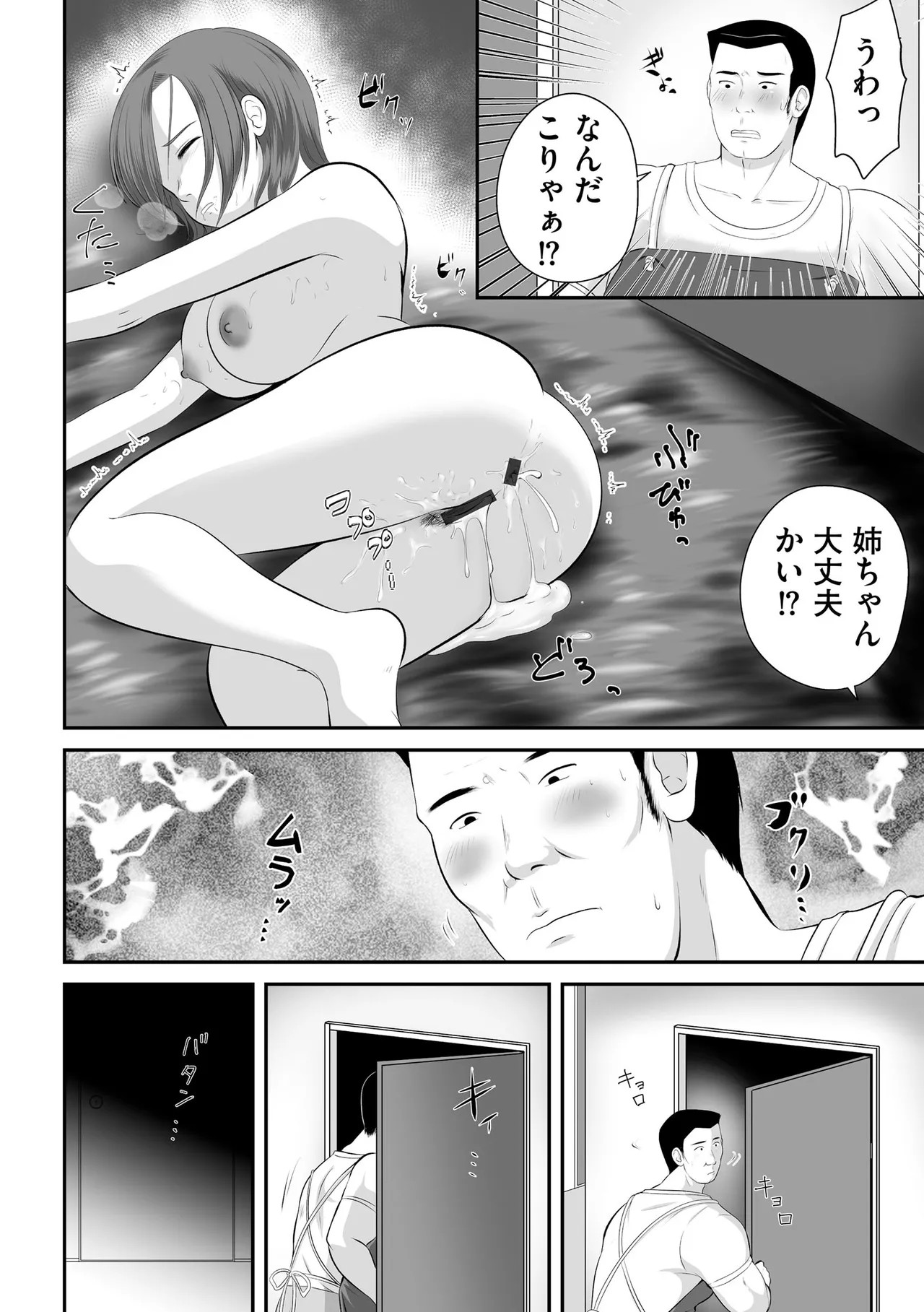 Page 348