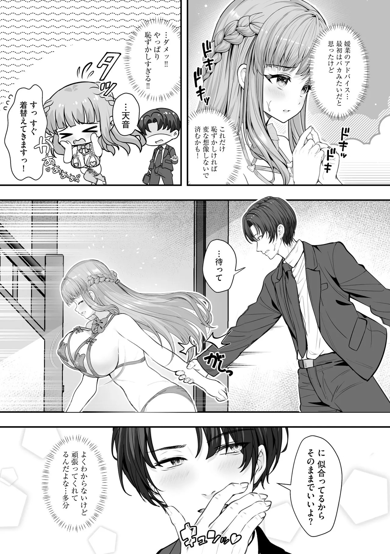 Page 73