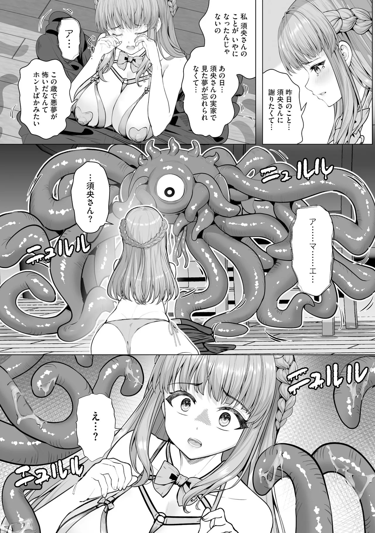 Page 76