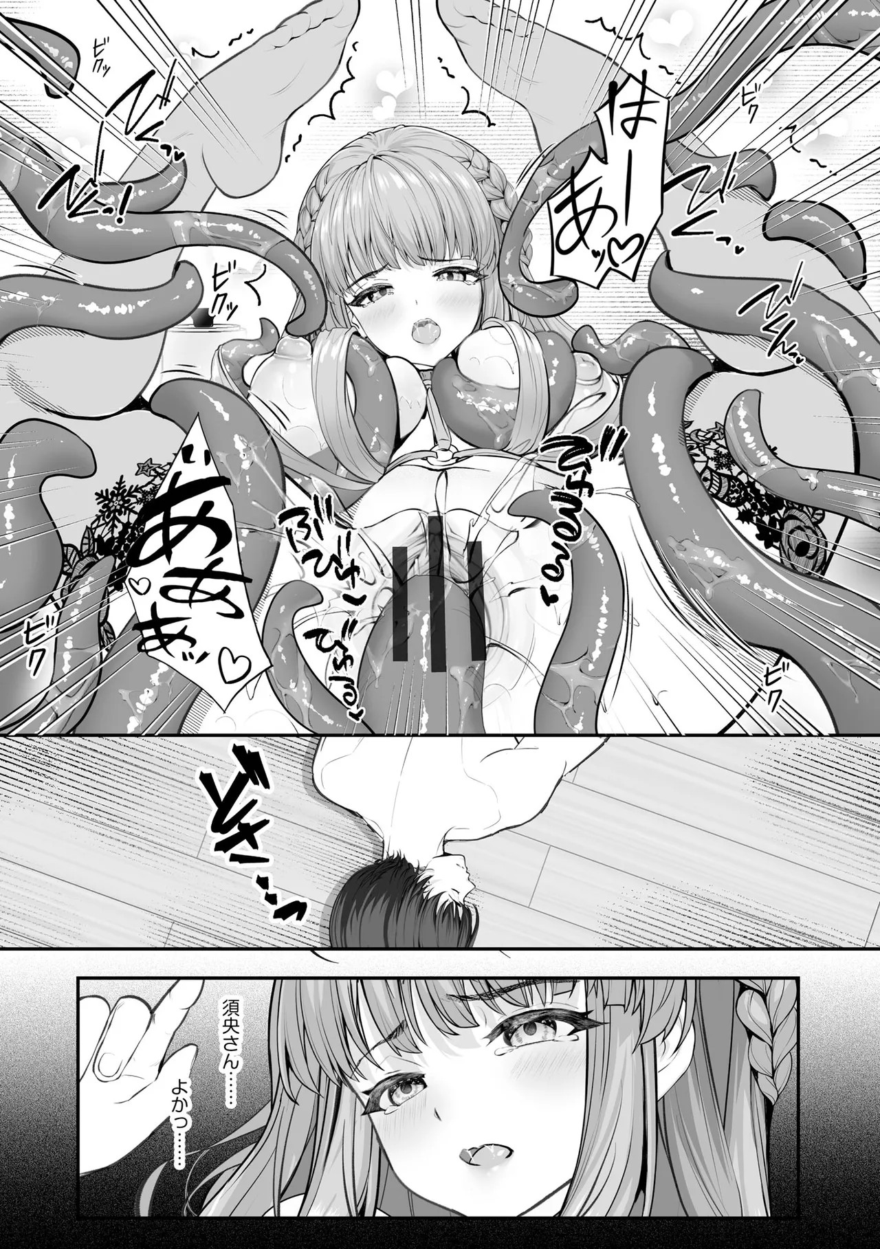 Page 82