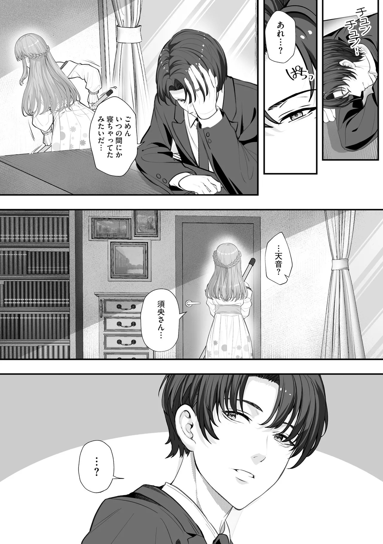 Page 83