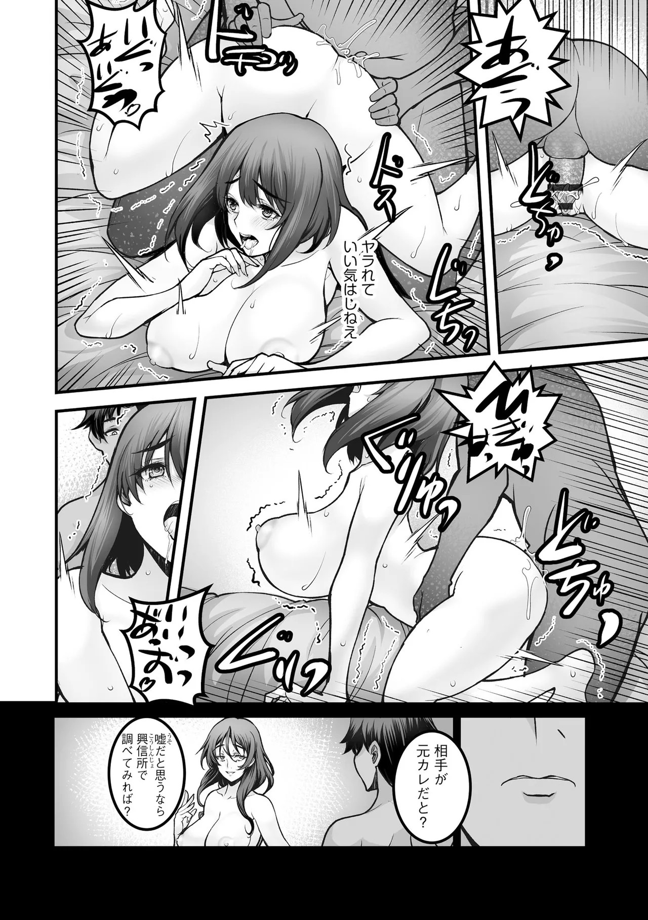 Page 92