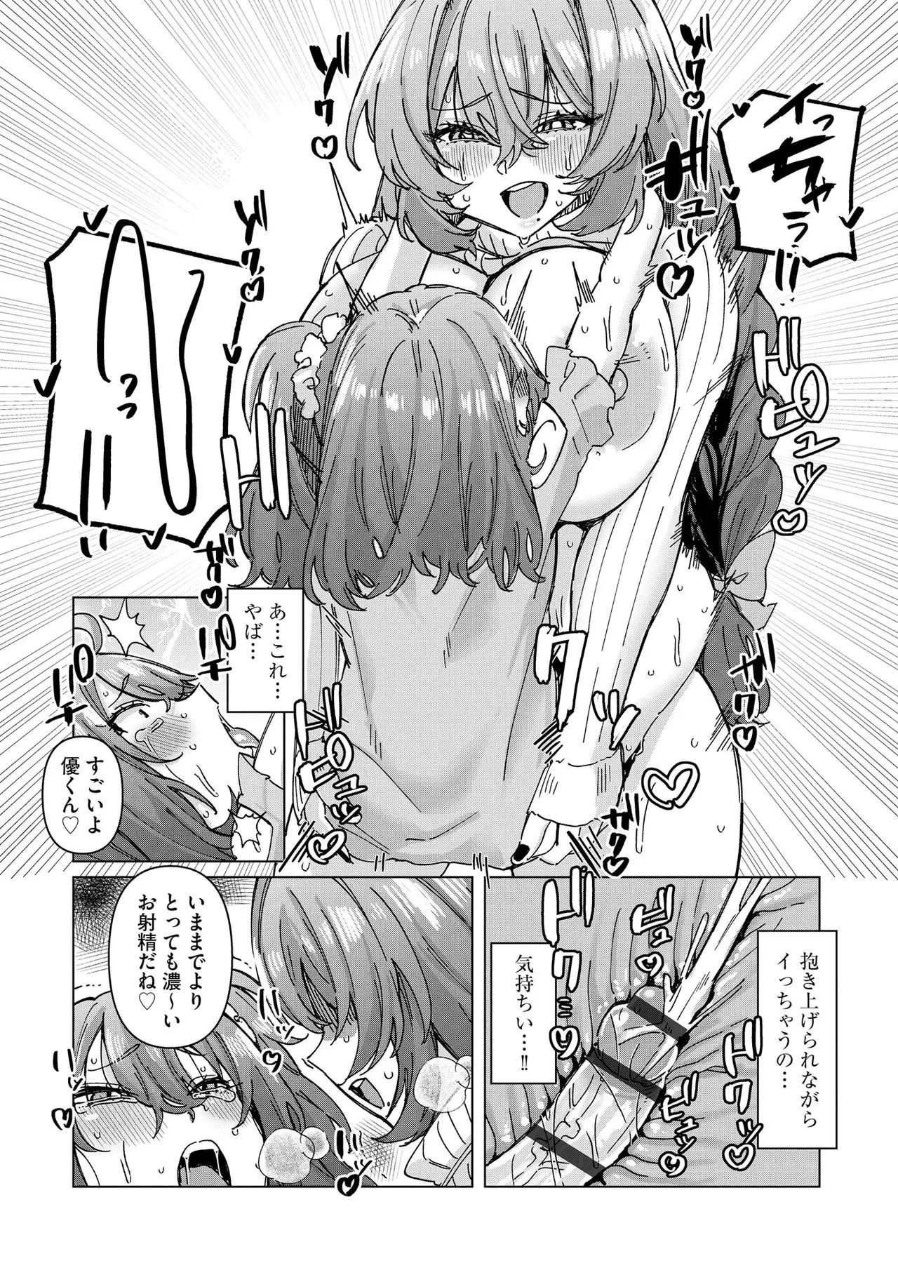 Page 115
