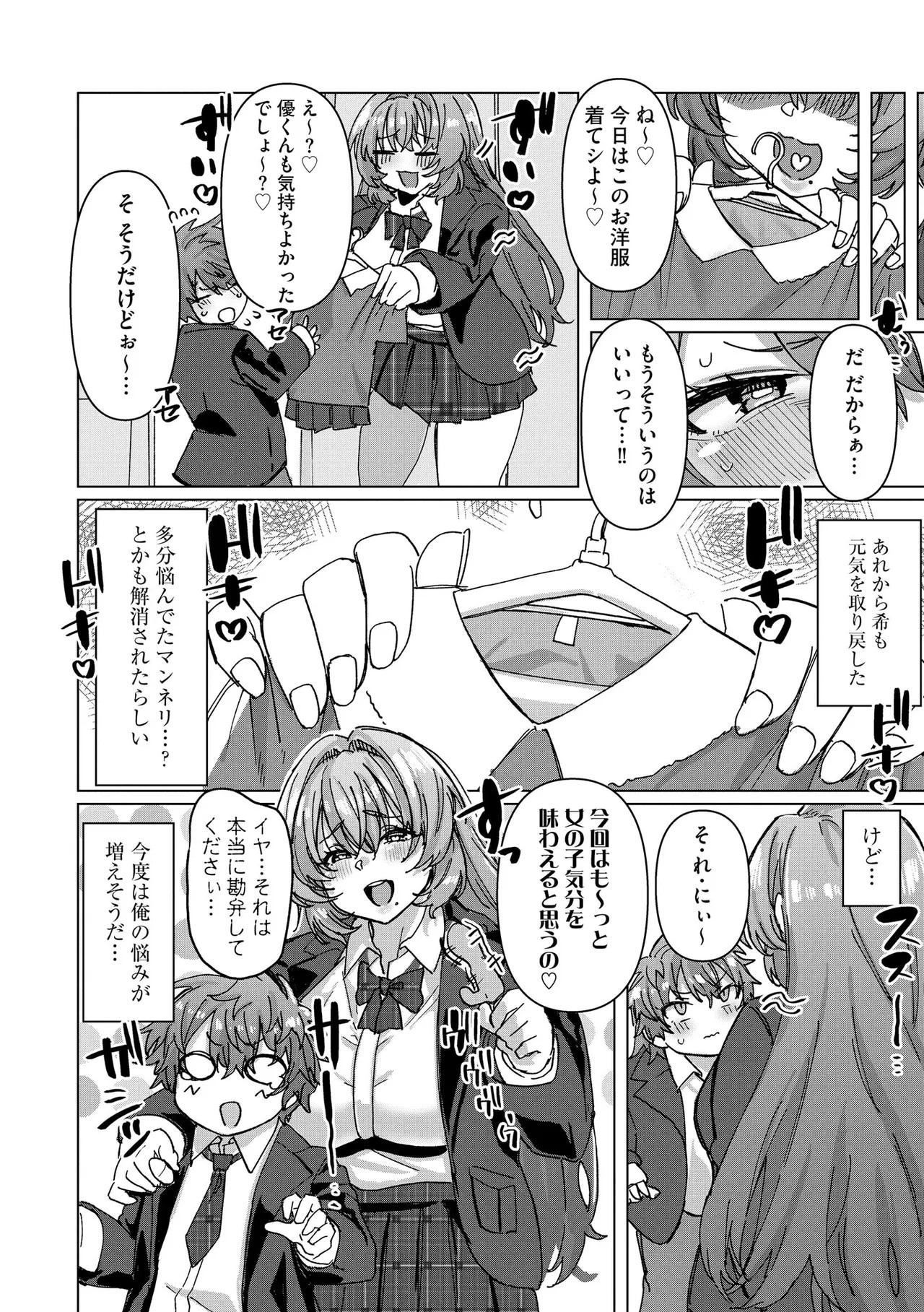 Page 120