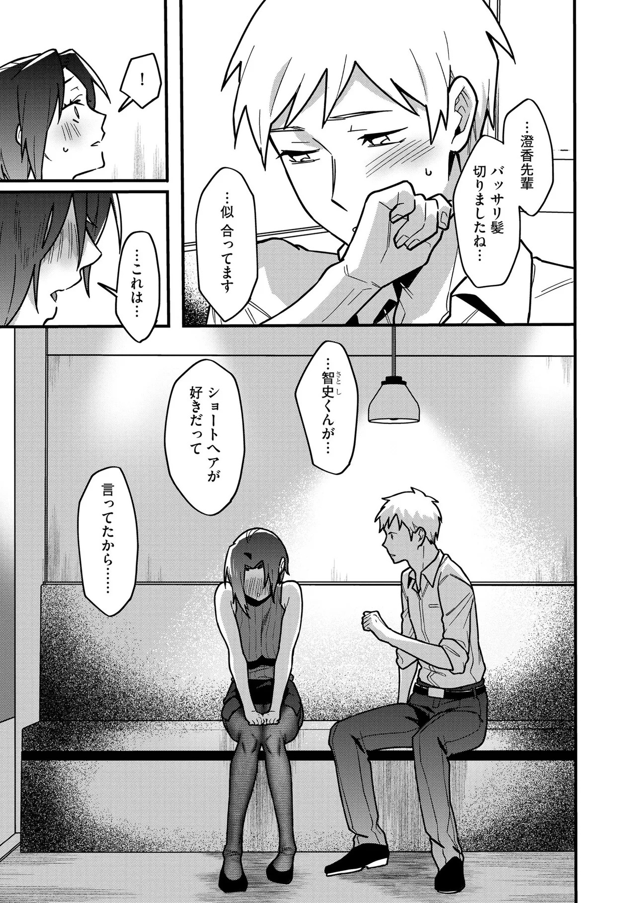 Page 131