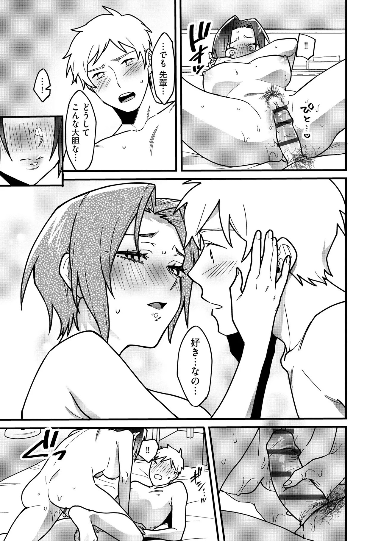 Page 137