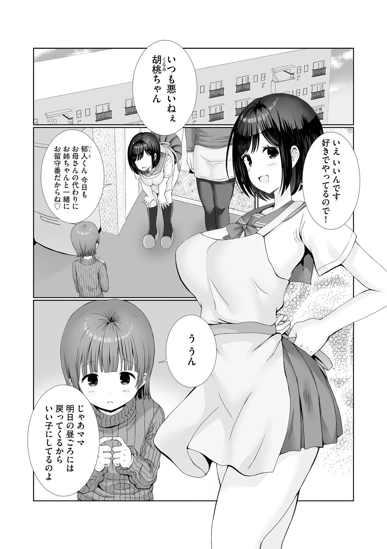 Page 151