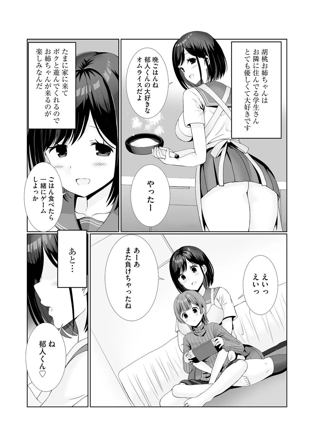 Page 152