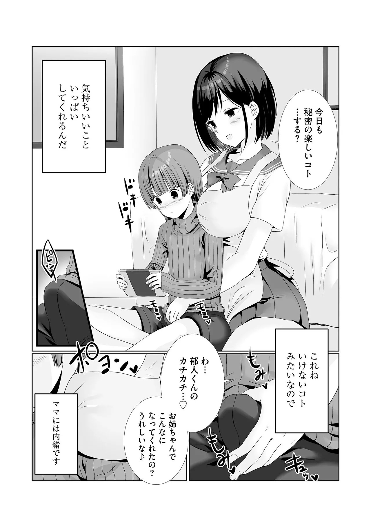 Page 153