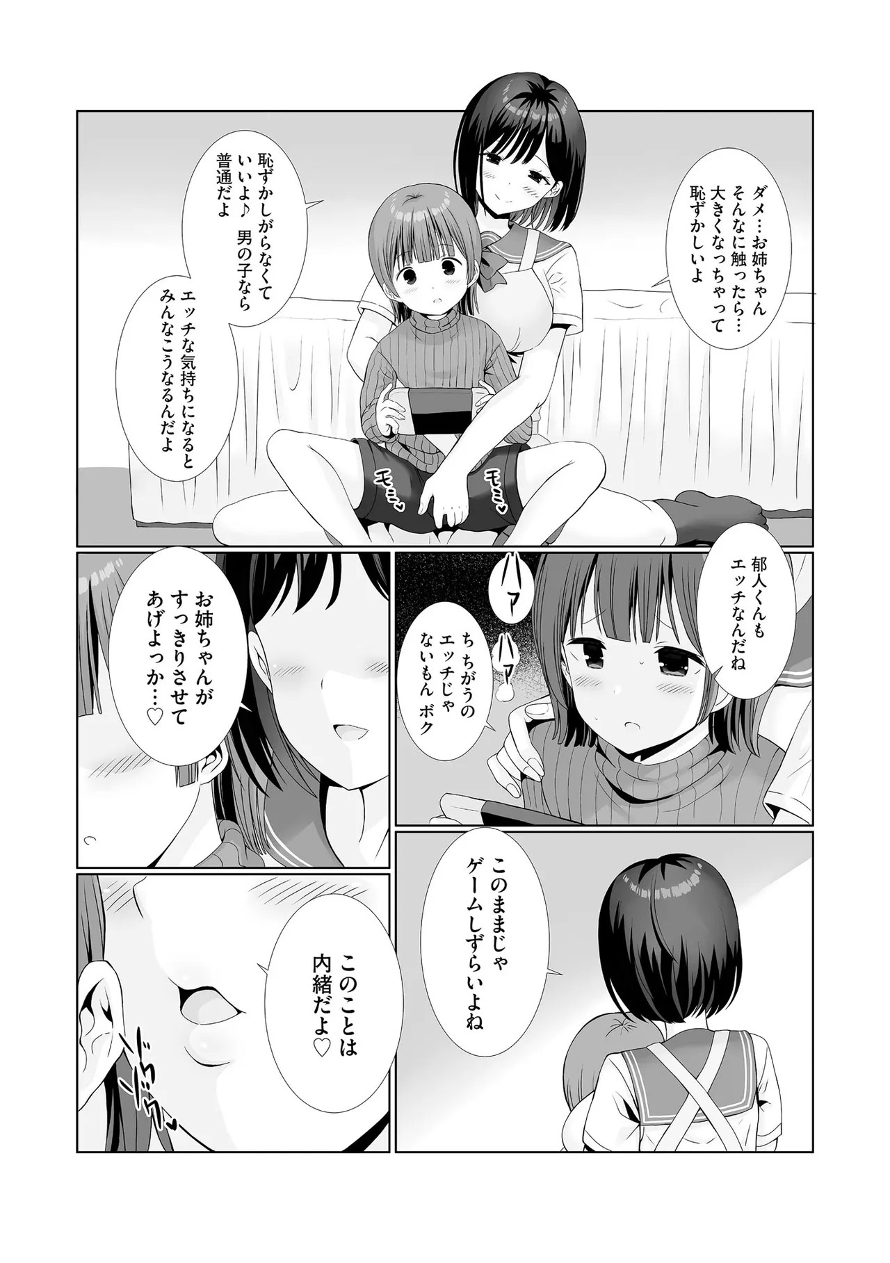 Page 154