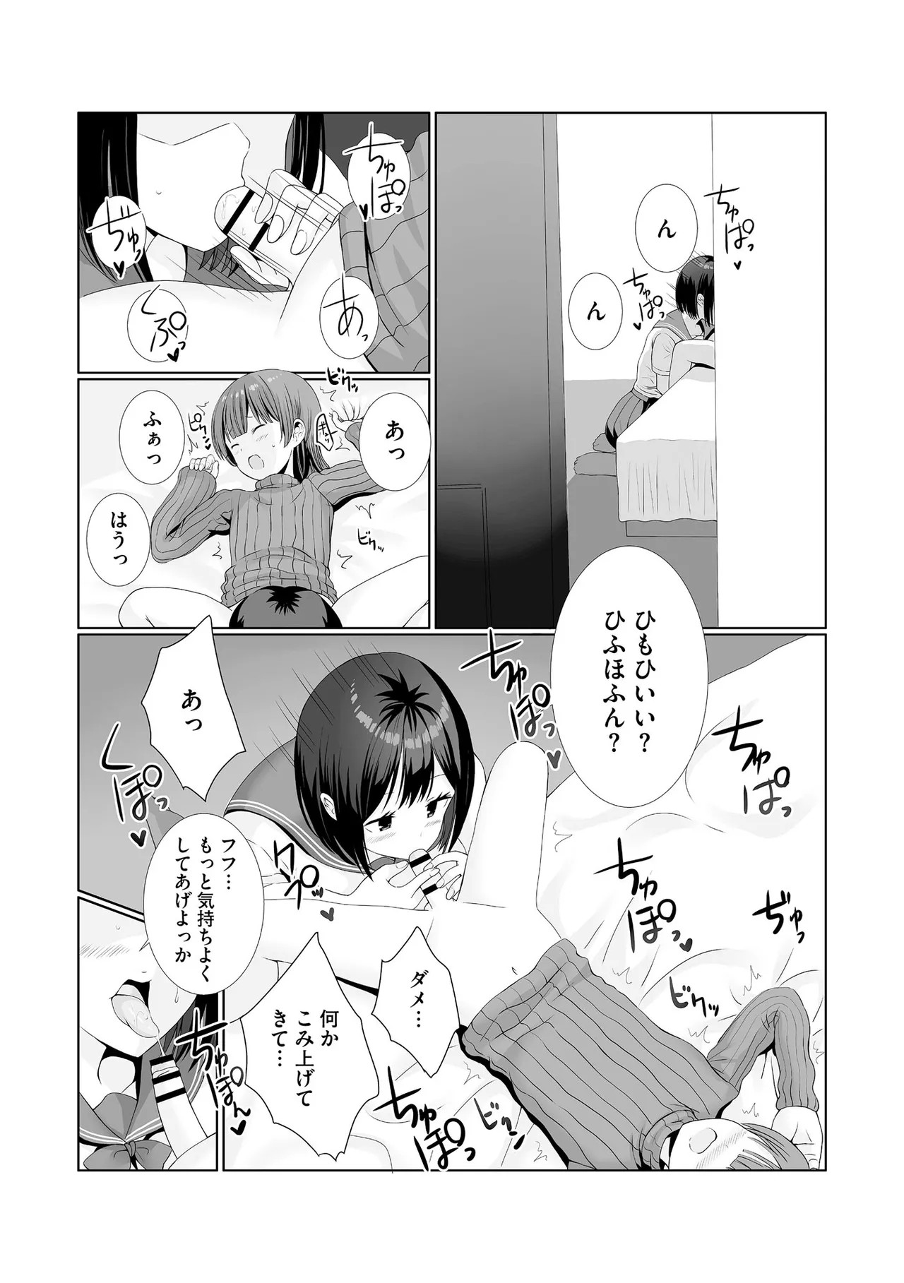 Page 155