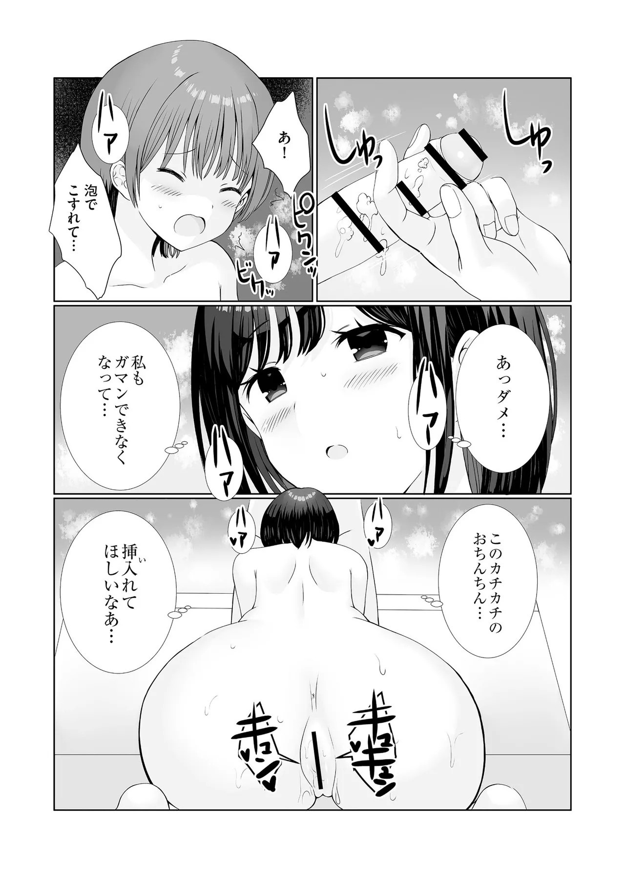Page 160