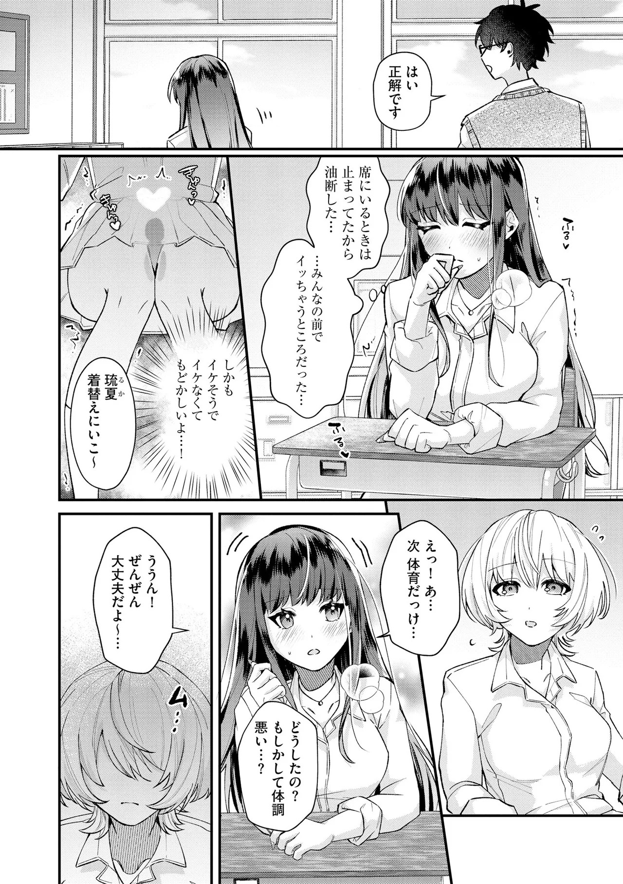 Page 178