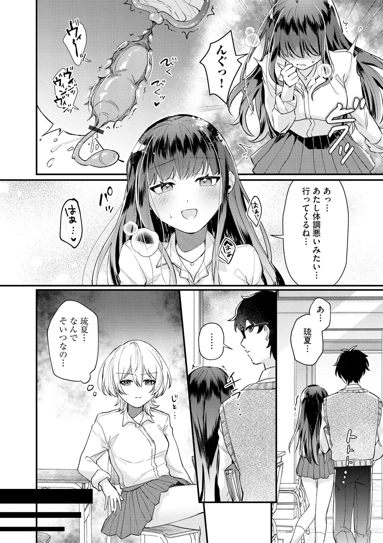 Page 180