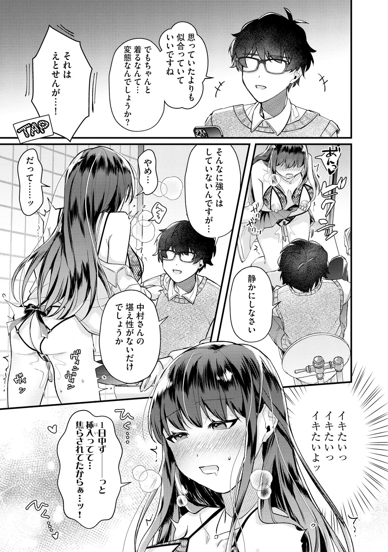Page 183