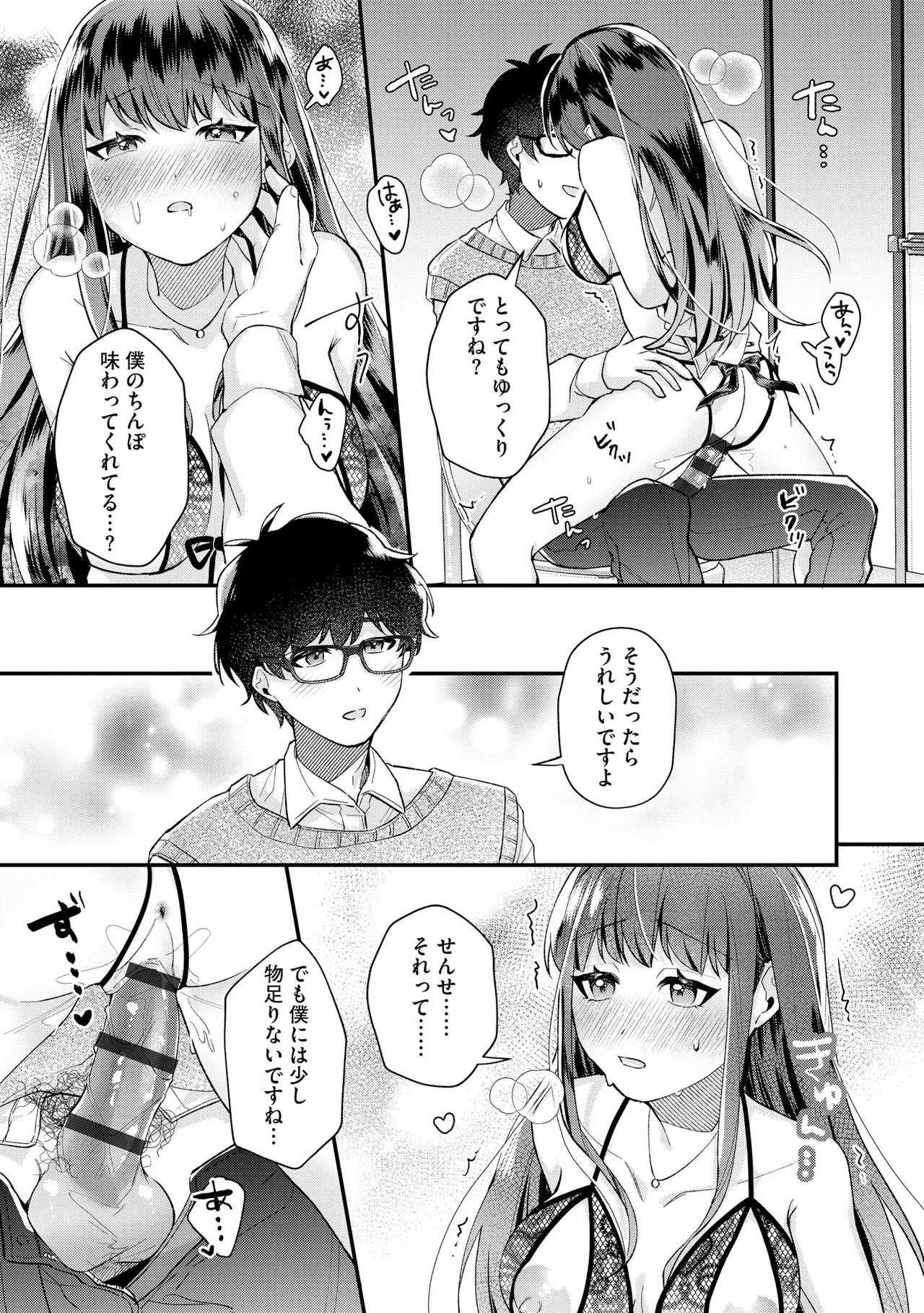 Page 189