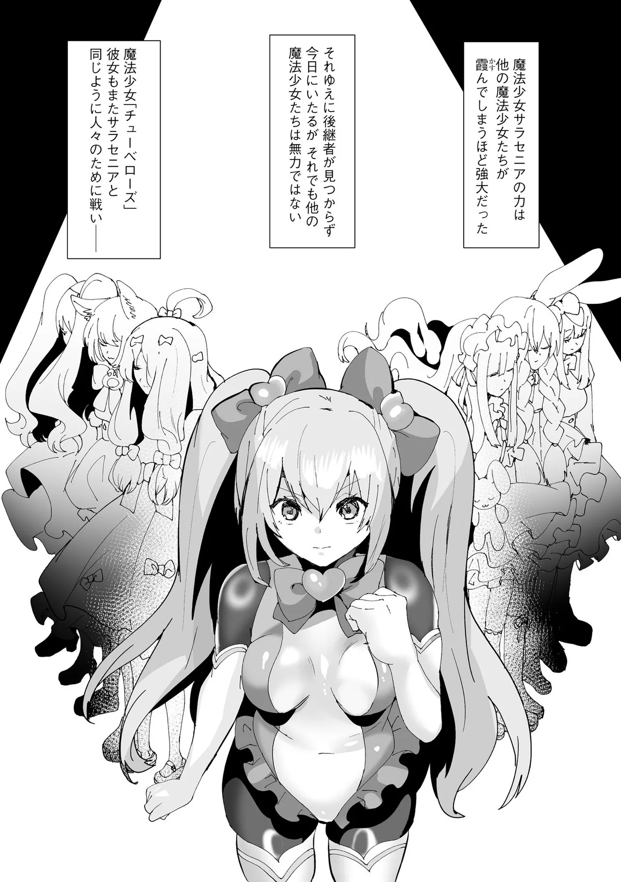 Page 203