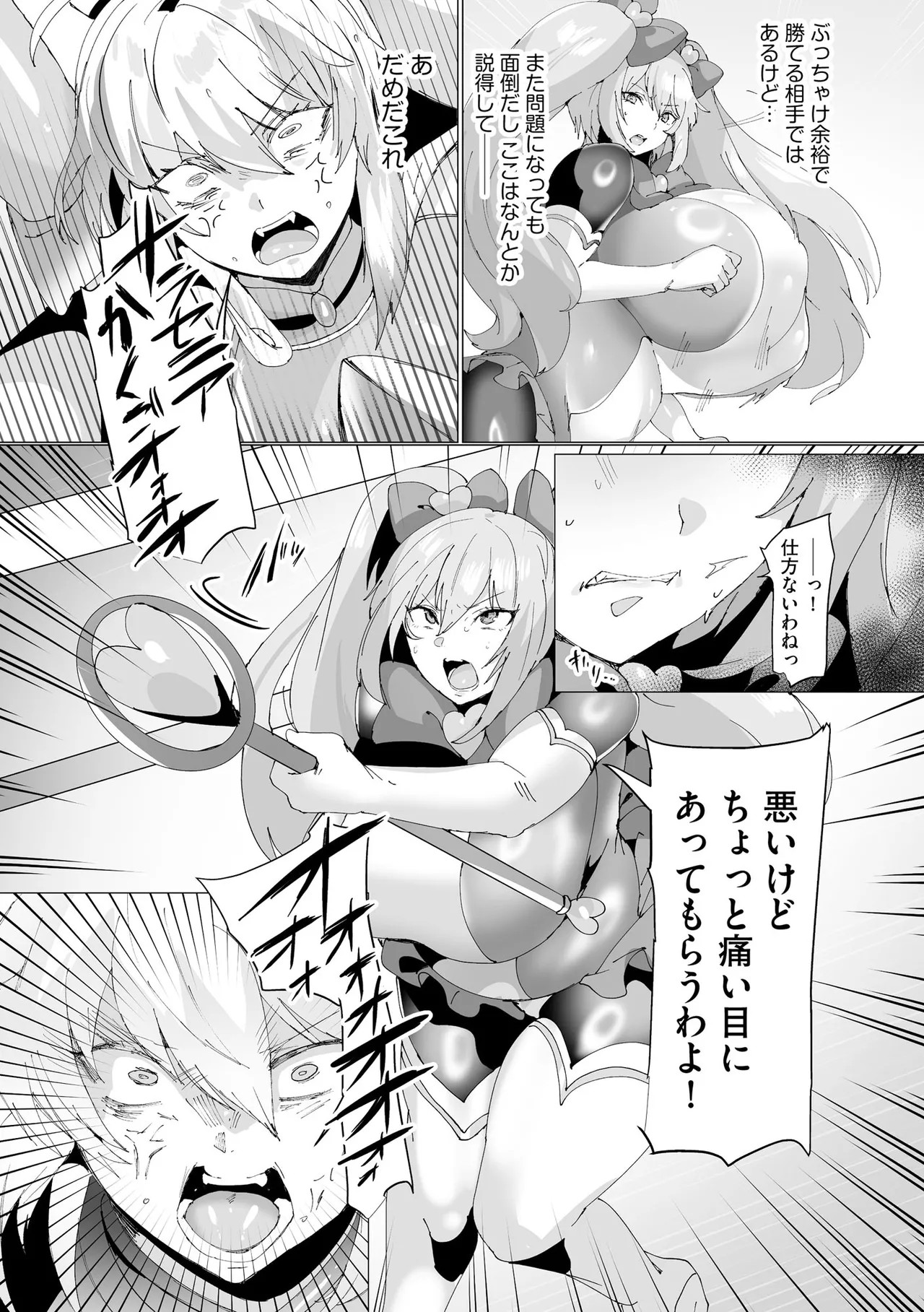 Page 206