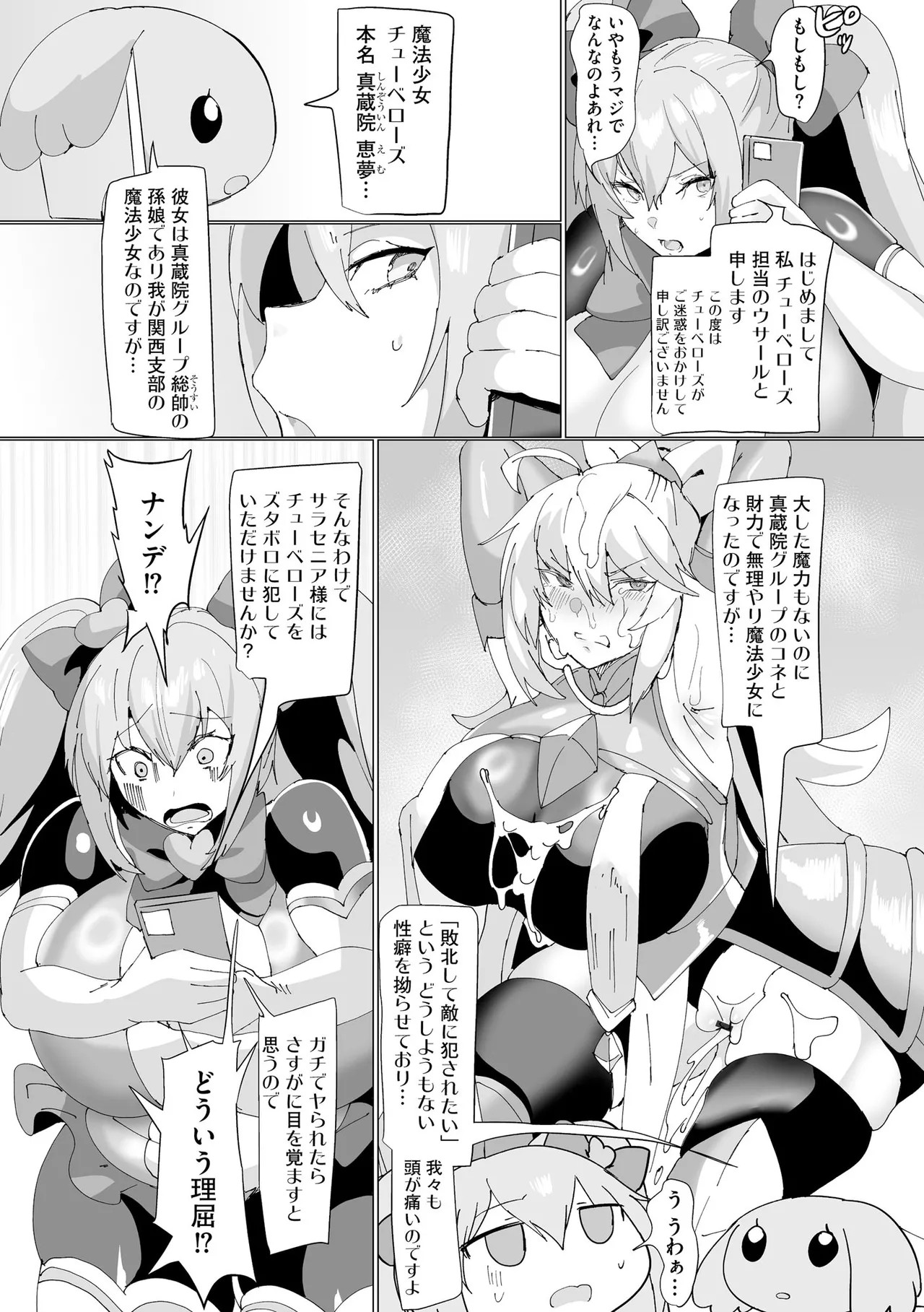 Page 209