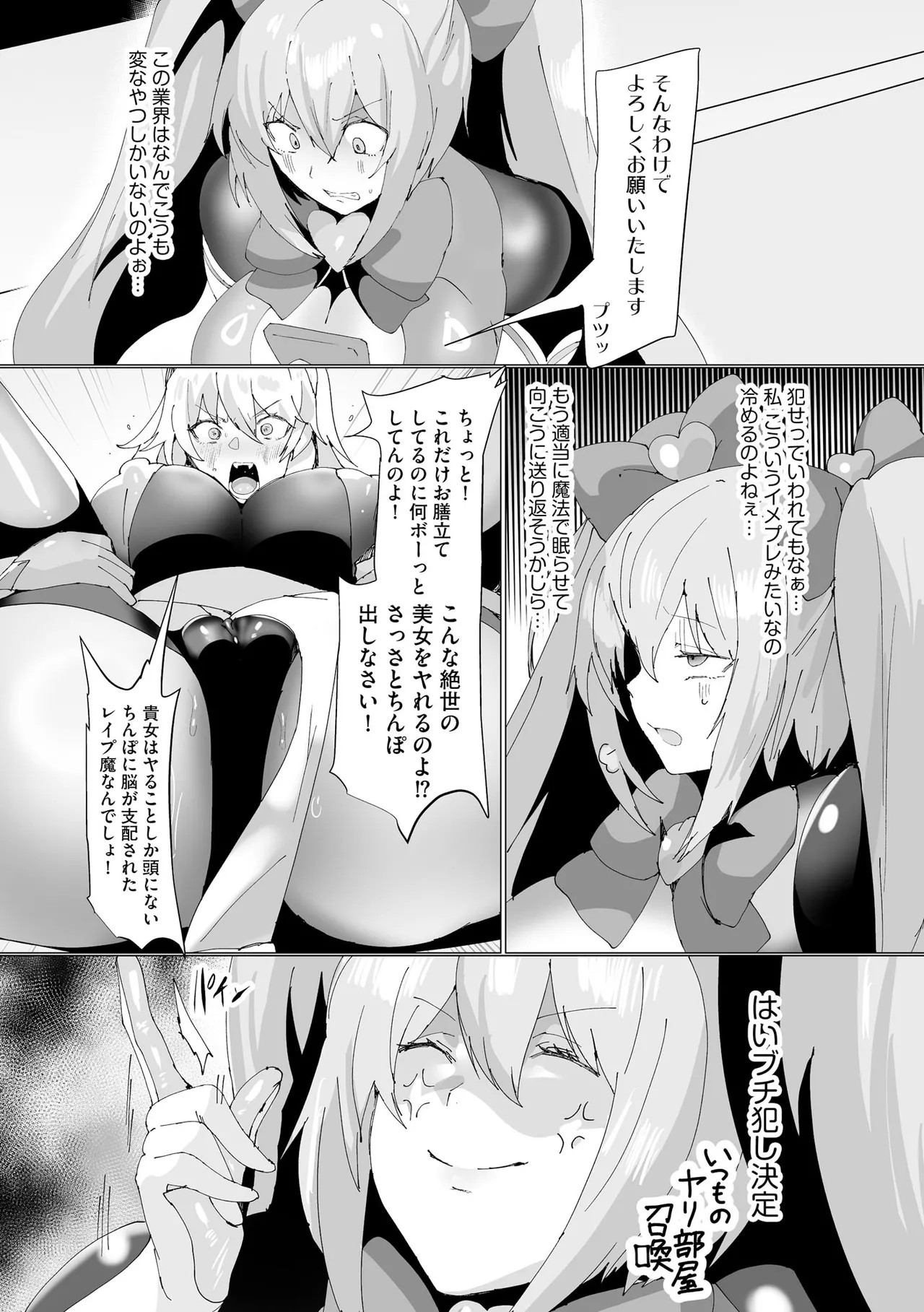 Page 210