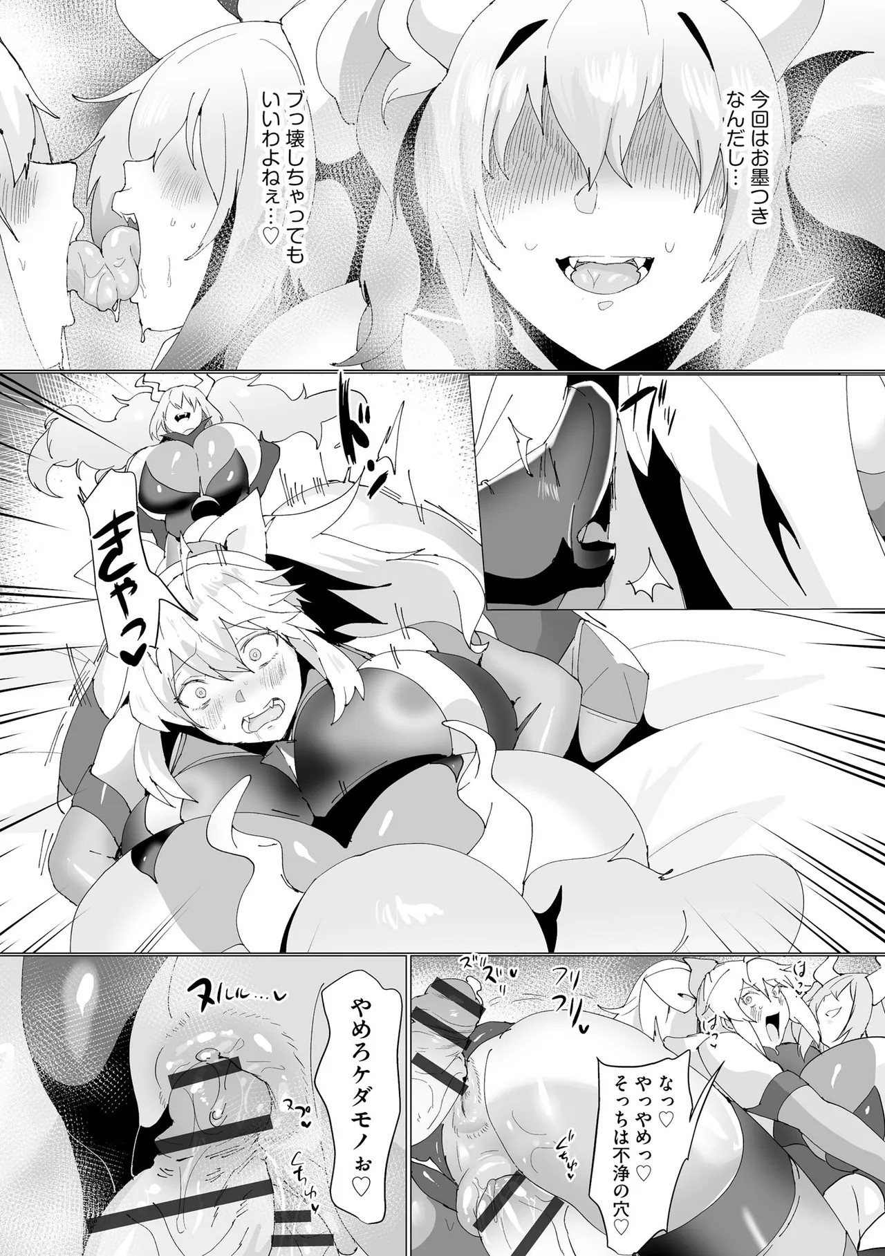 Page 220