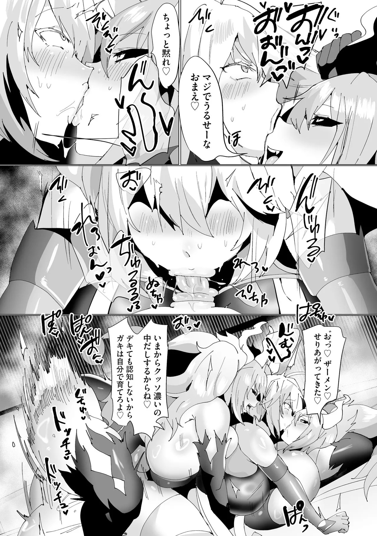 Page 223