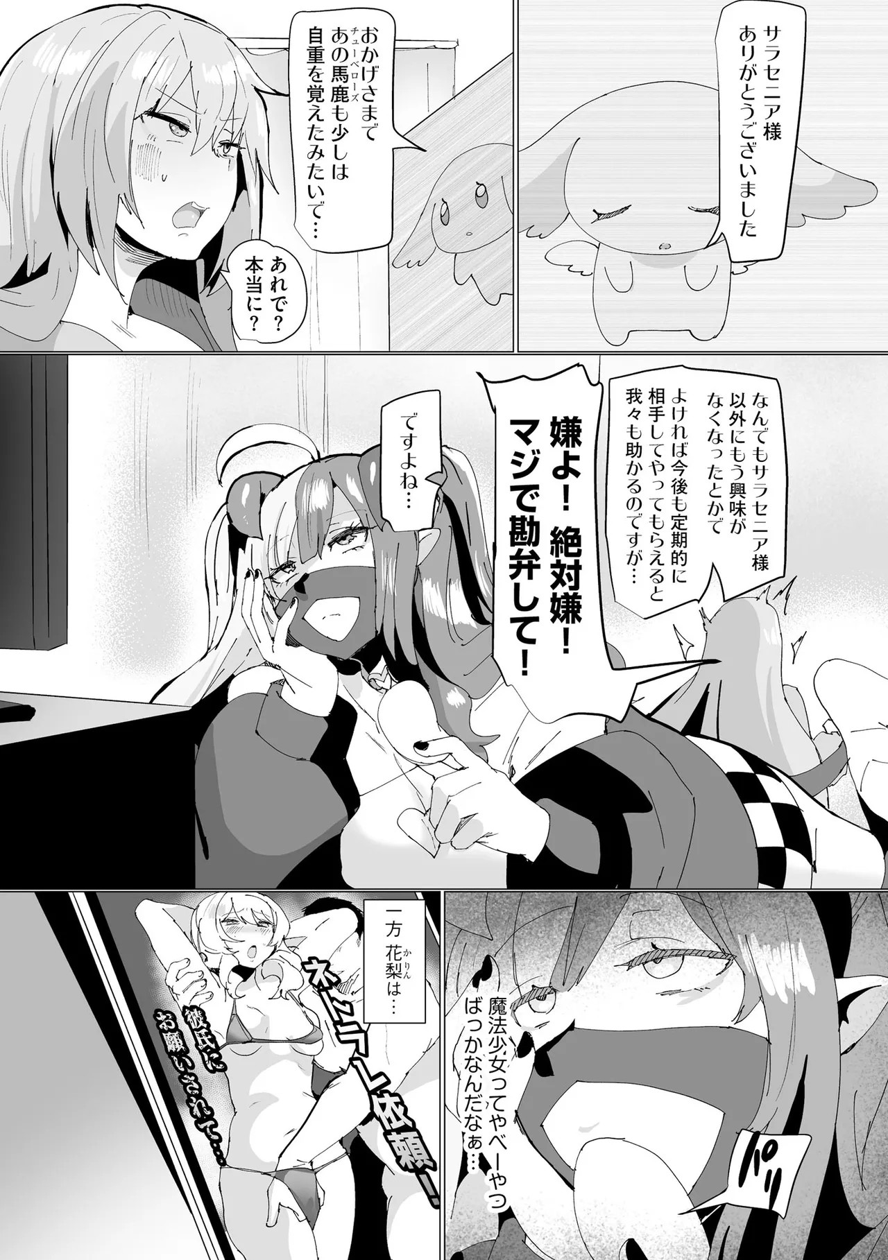 Page 226