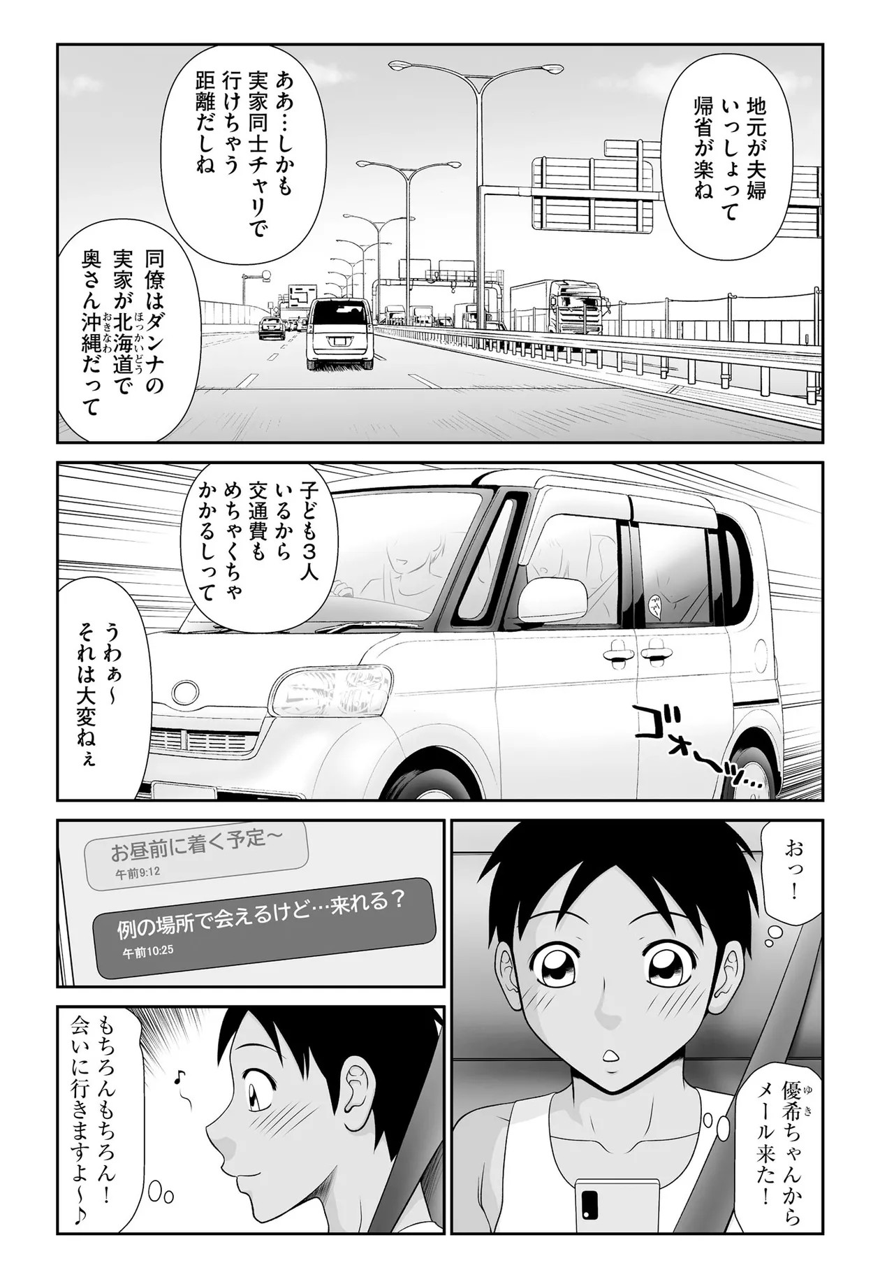 Page 231