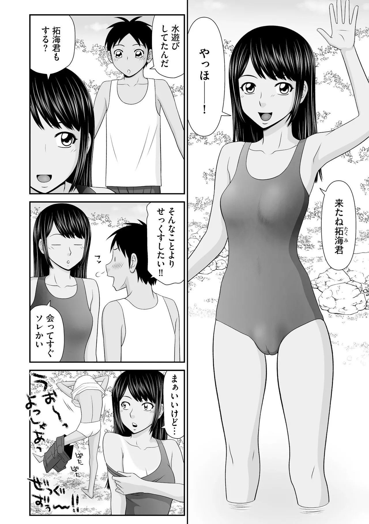 Page 232