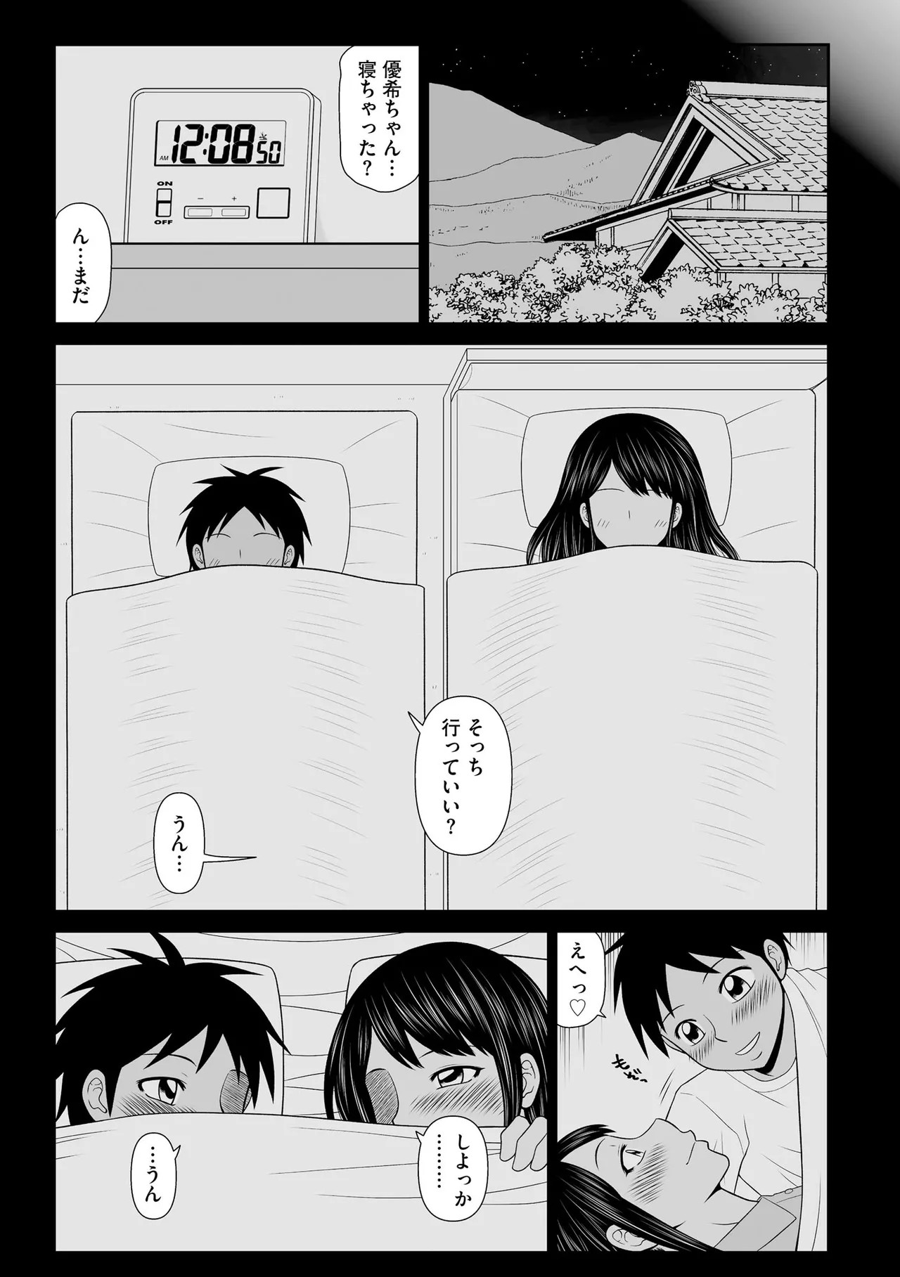 Page 241