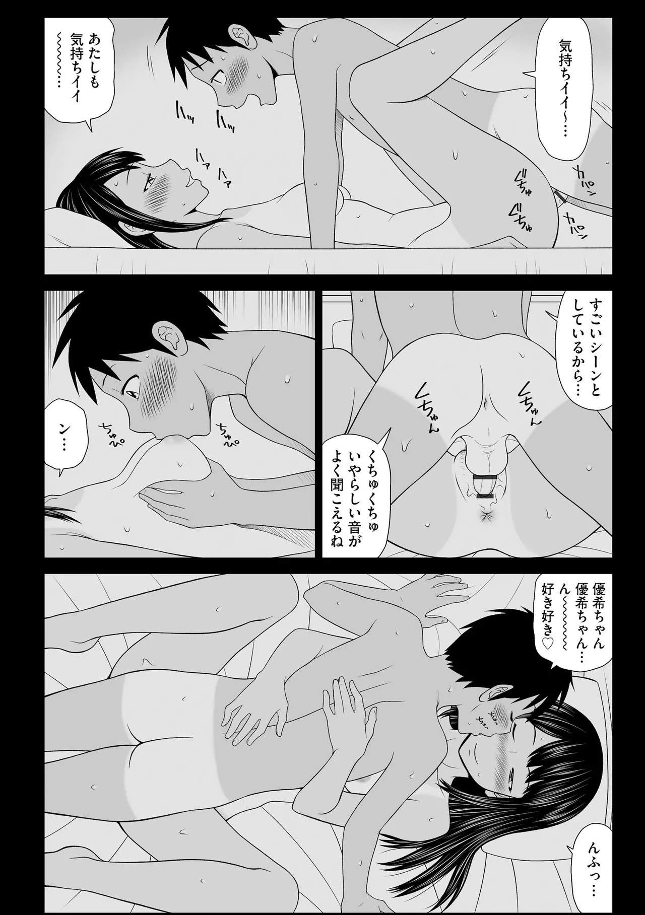 Page 244