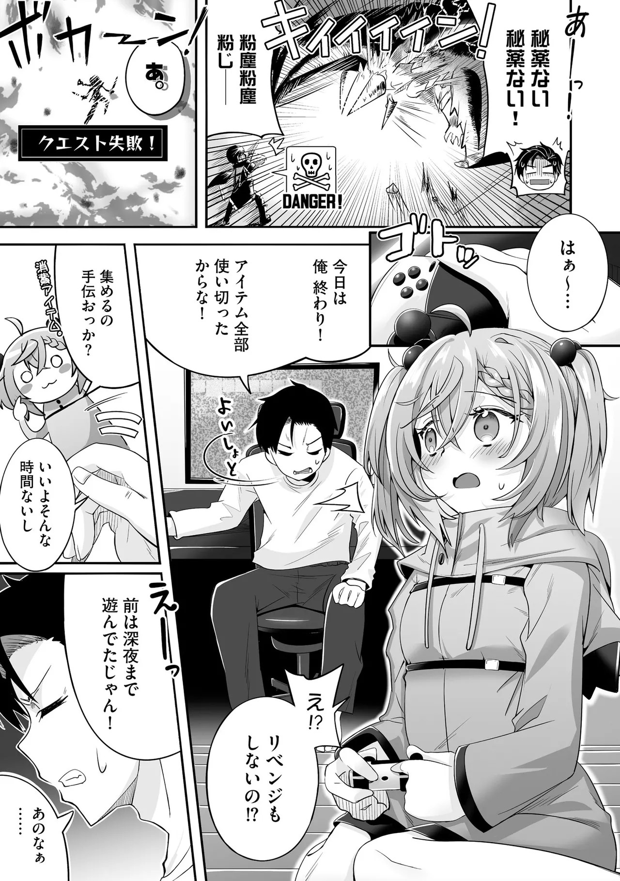 Page 251